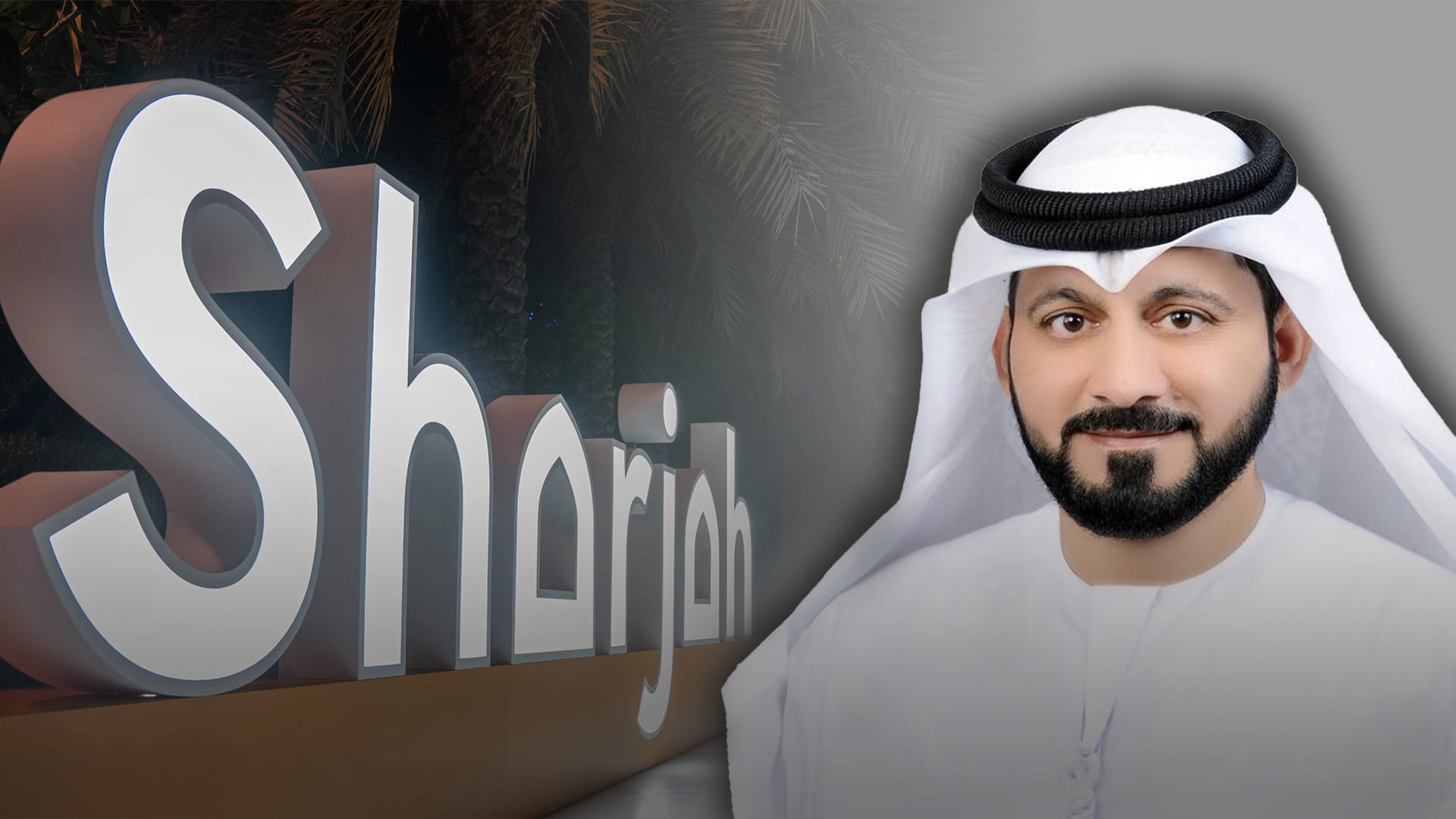 صورة بعنوان: الشارقة منها الزود 