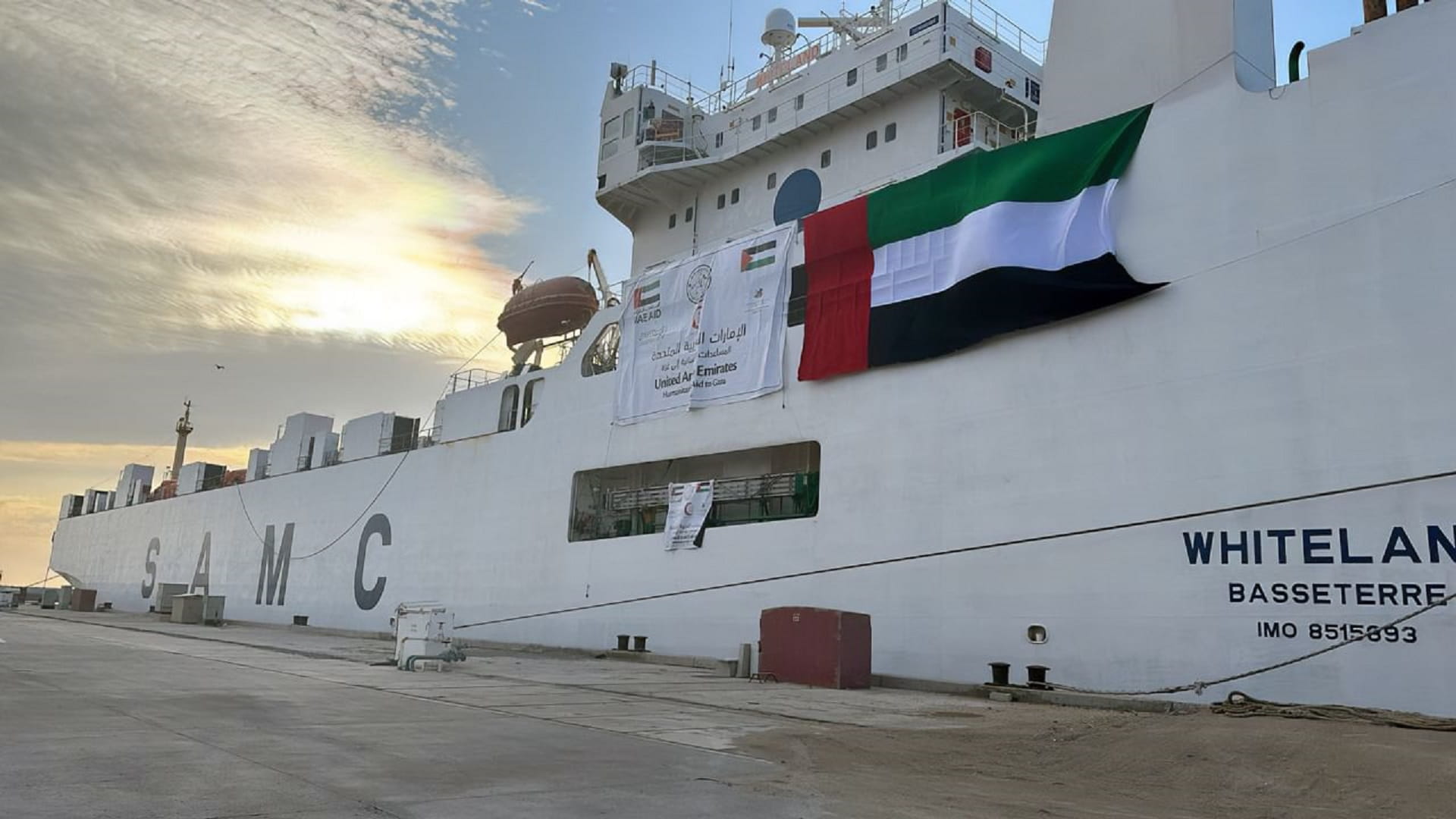 Image for the title: 2nd Emirati aid ship sets sails carrying supplies for Palestinians 