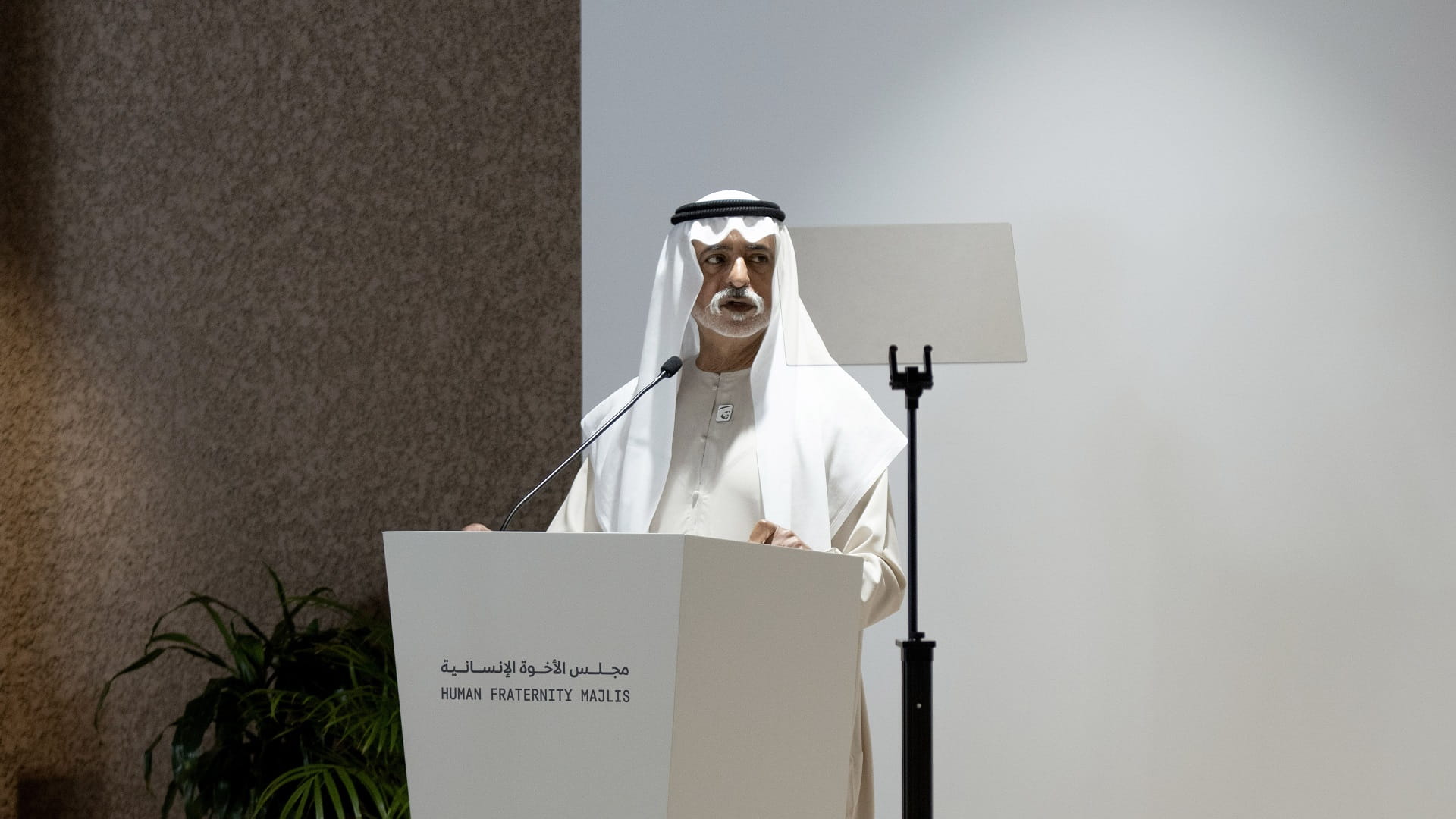 Image for the title: Nahyan bin Mubarak inaugurates Human Fraternity Majlis 