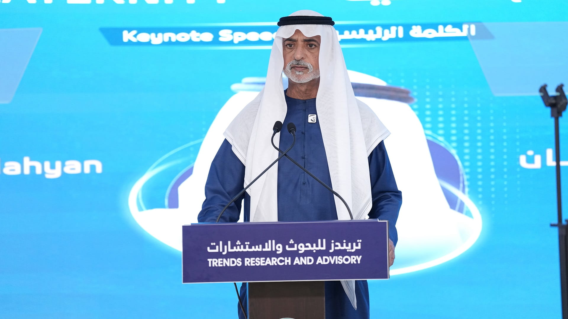 Image for the title: Nahyan bin Mubarak inaugurates 'Islam and Human Fraternity' conf 