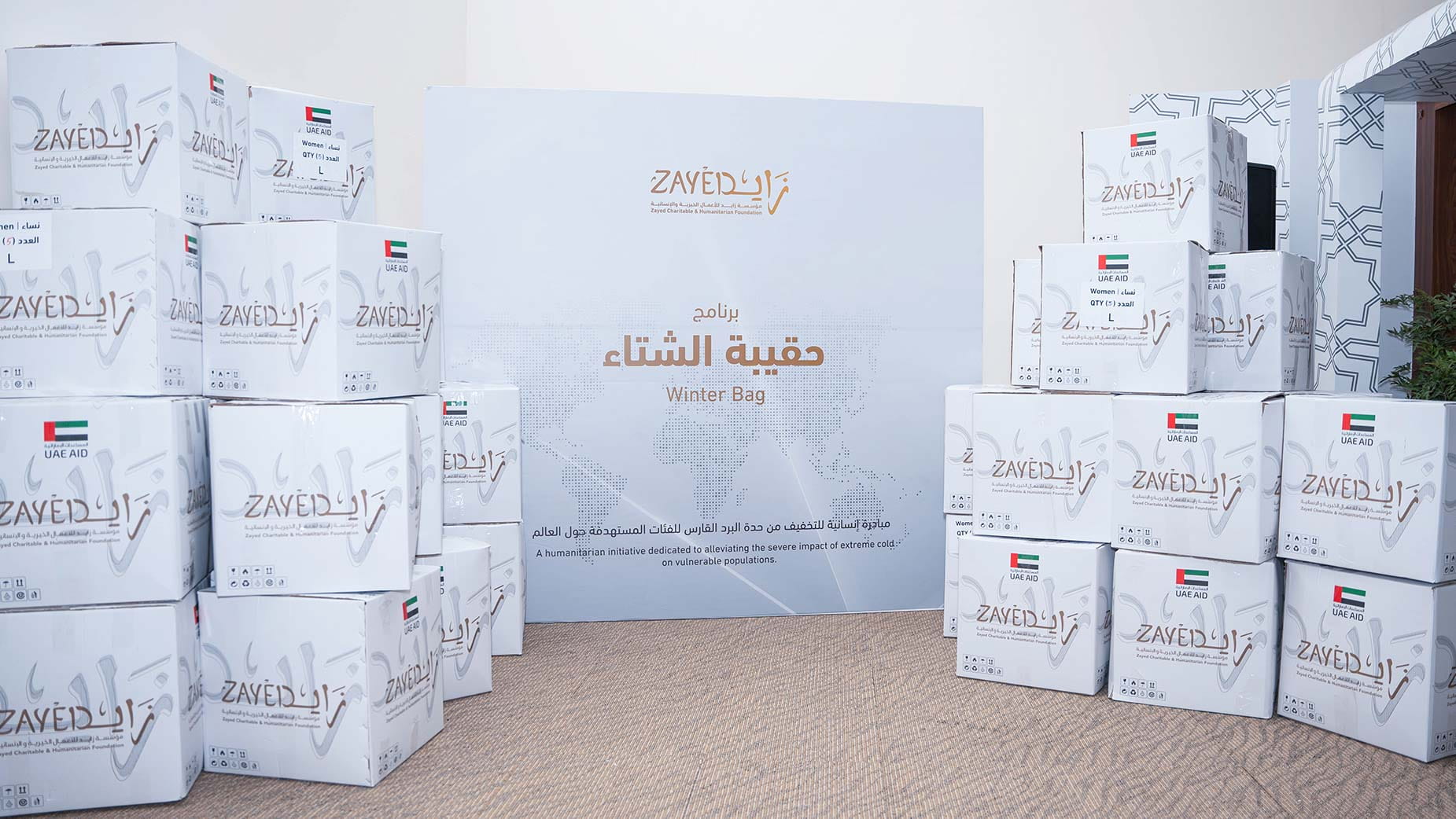 Image for the title: Zayed Foundation dispatches 20,000 winter kits to 13 countries 