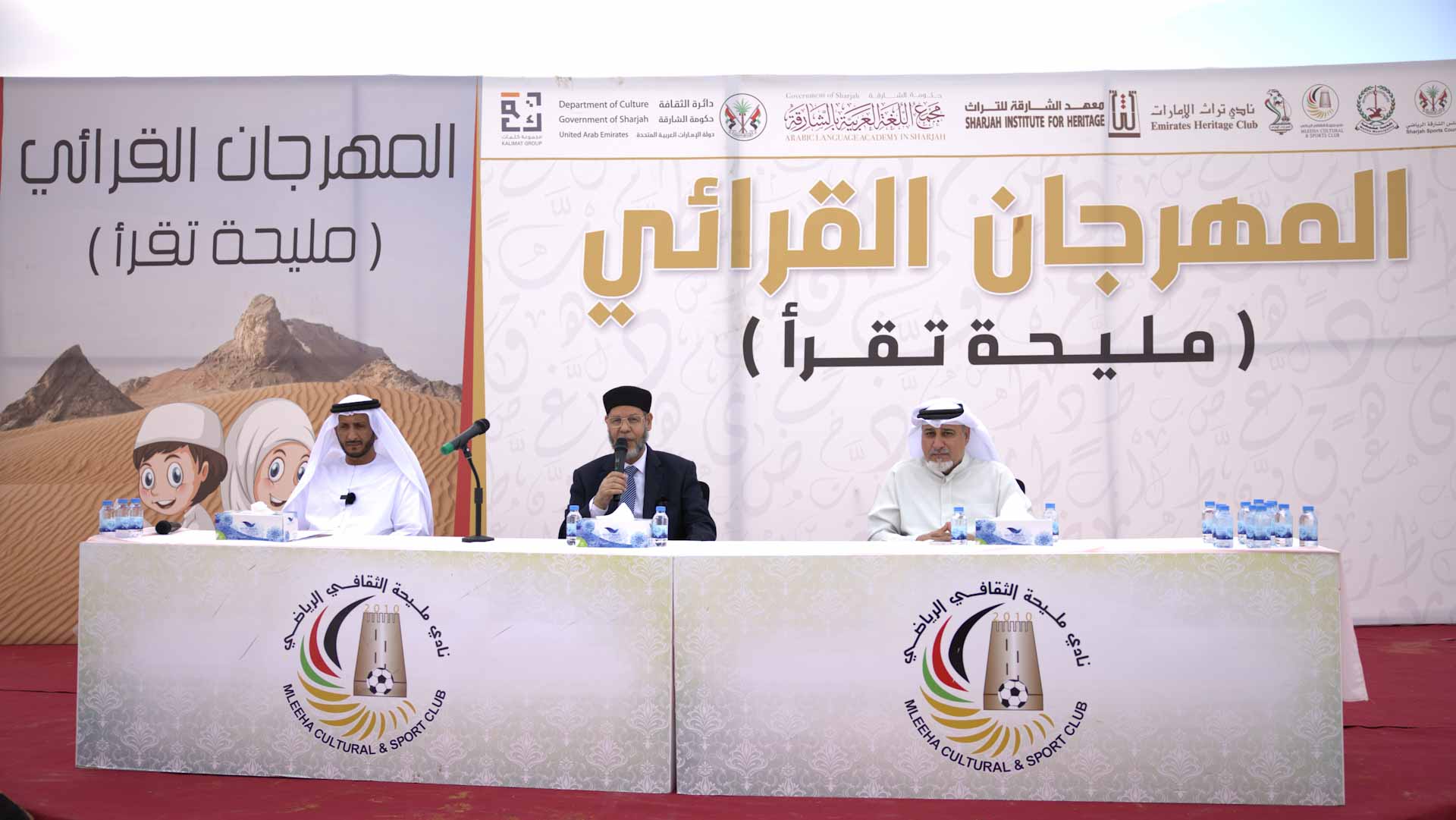 Image for the title: Mleiha Club ignites members ‘ minds with Reading Festival  