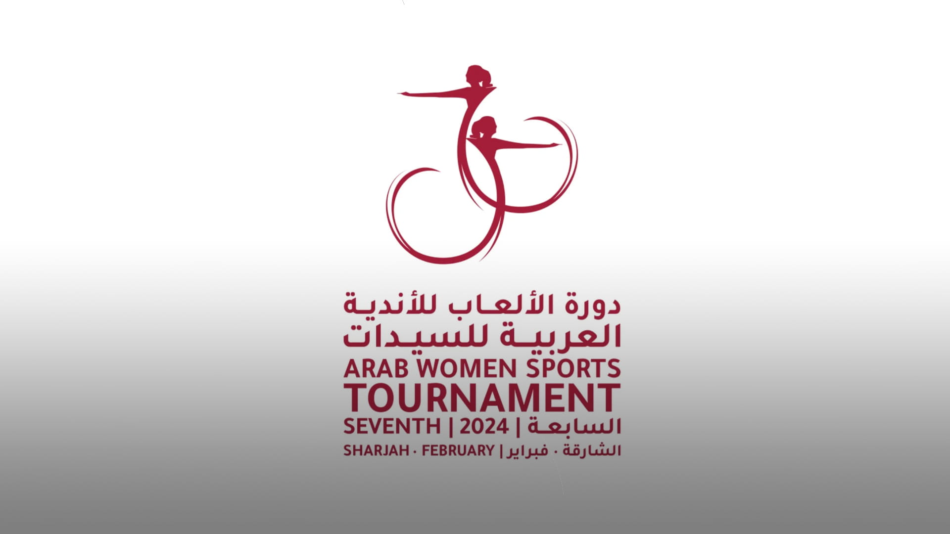 صورة بعنوان: تحكيم "عربية السيدات": 5 خطوات للوصول إلى تحكيم كرة الطاولة 