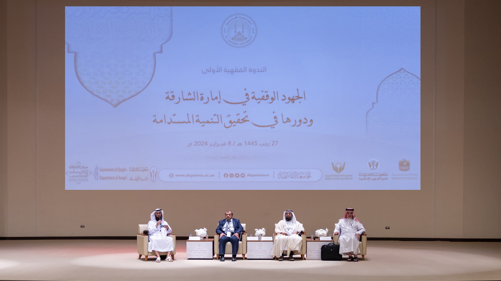 Image for the title: AQU hosts breakthrough seminar on sustainable development 