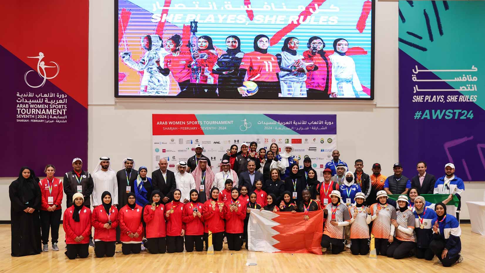 Image for the title: Sharjah Women's Sports archers hit gold in AWST 