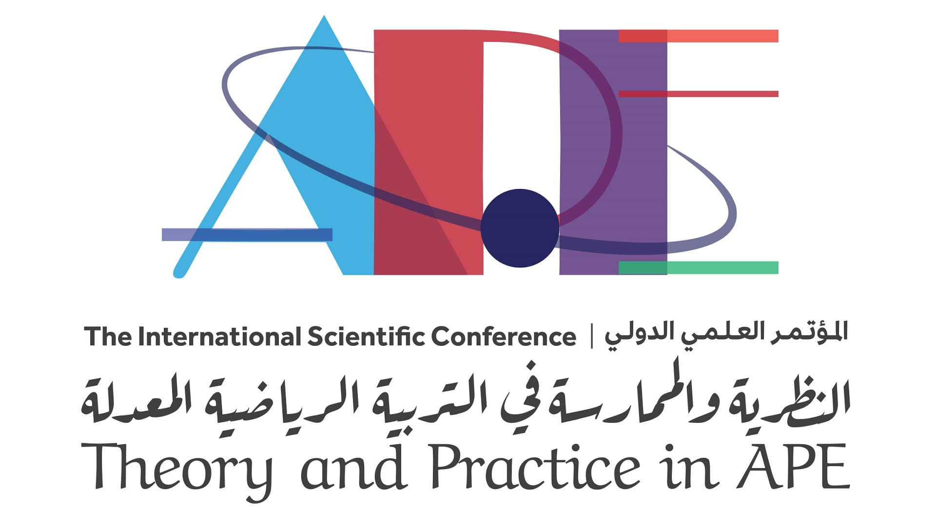 Image for the title: SCHS opens registration to attend its int’l scientific conference 