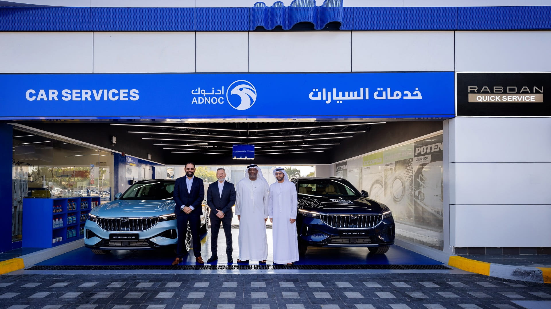 صورة بعنوان: أدنوك للتوزيع تفتتح 20 مركز خدمة لدعم مركبات "ربدان" الكهربائية 