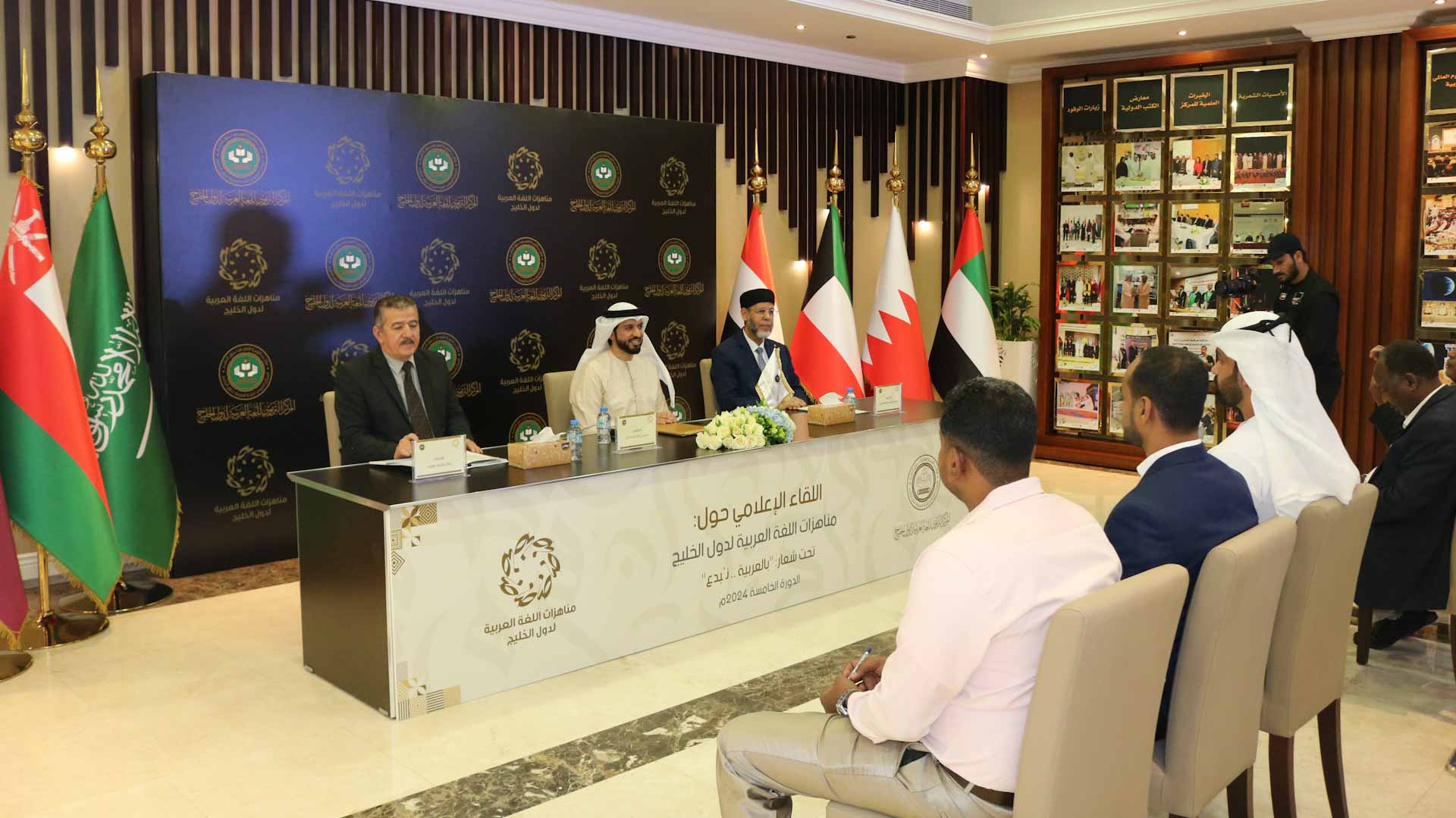 Image for the title: ALECGS reveals details of Arabic Language Competitions 