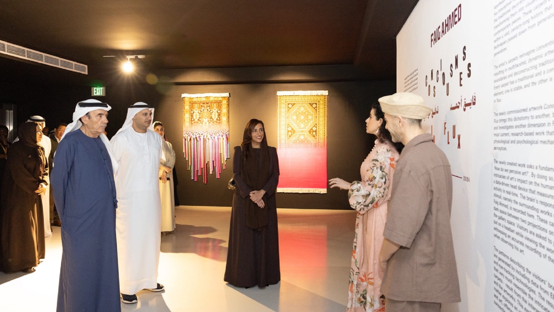 Image for the title: Bodour Al Qasimi opens two new exhibitions at Maraya Art Centre 