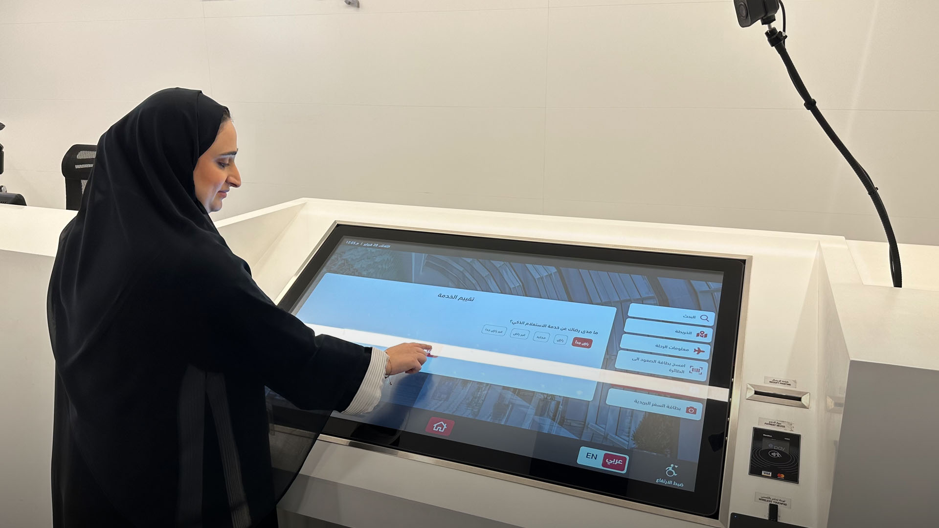 Image for the title: Al-Harmoudi: SA strives to create interactive initiatives 