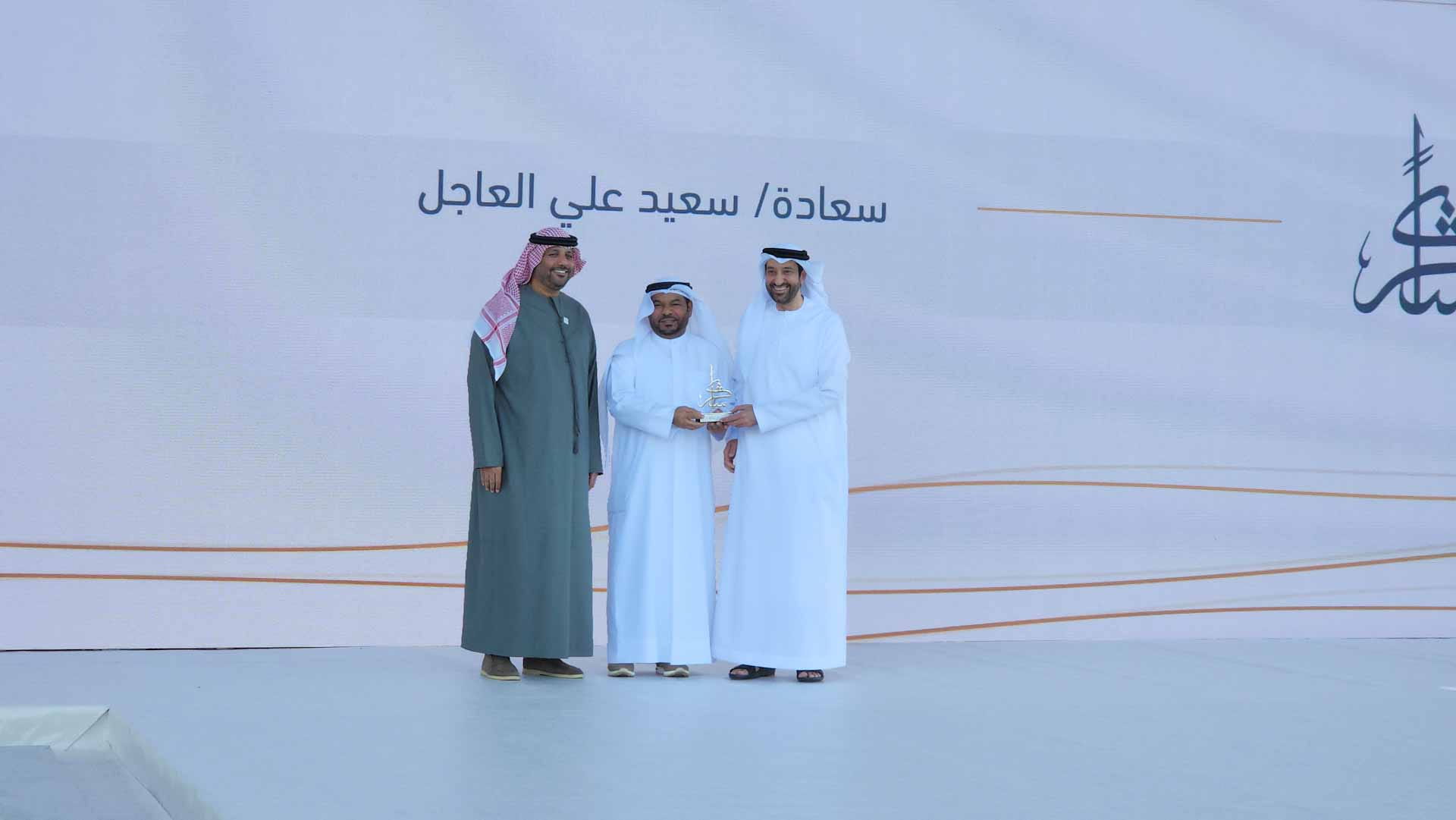 Image for the title: Sharjah Sports Council honours Saeed Ali Al-Ajil 