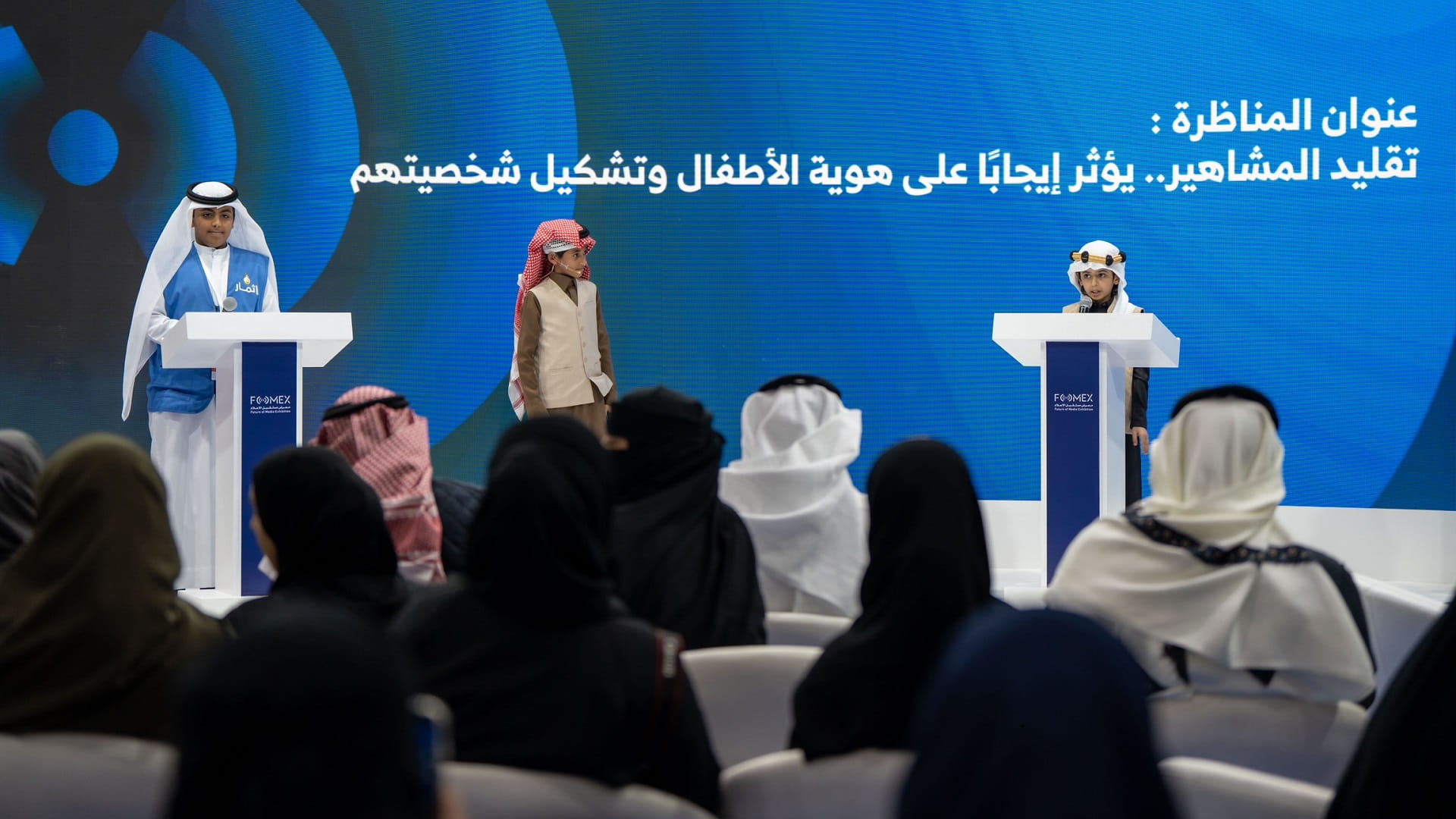 Image for the title: Ithmar trainees discuss impact of following social media stars 