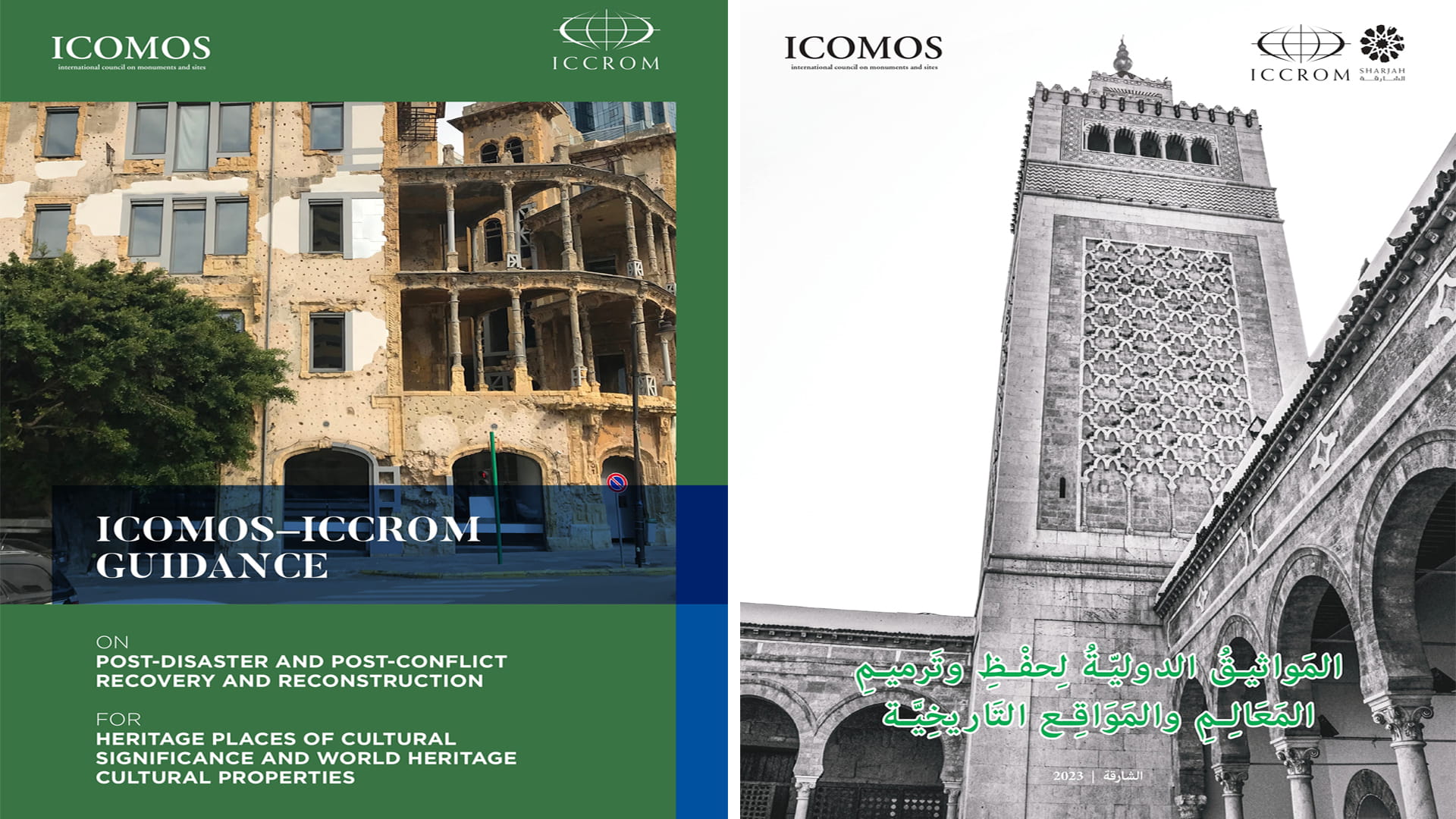 Image for the title: ICCROM, ICOMOS address urgent need for conservation resources   