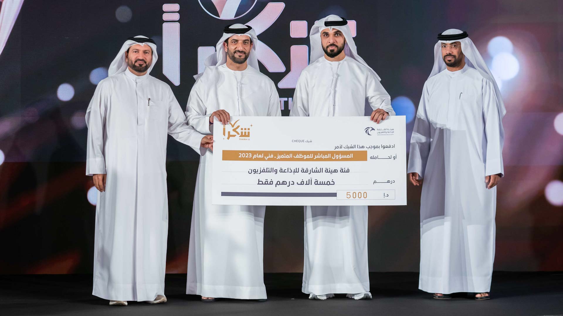 Image for the title: Sultan bin Ahmed honours winners of 8th 'Thank You' Award 