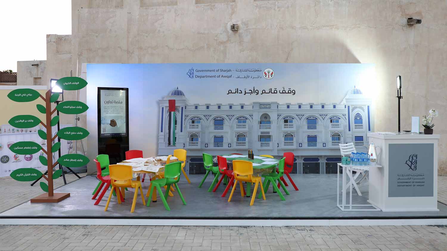 صورة بعنوان: دائرة الأوقاف تشارك بمنصة تفاعلية في أيام الشارقة التراثية 
