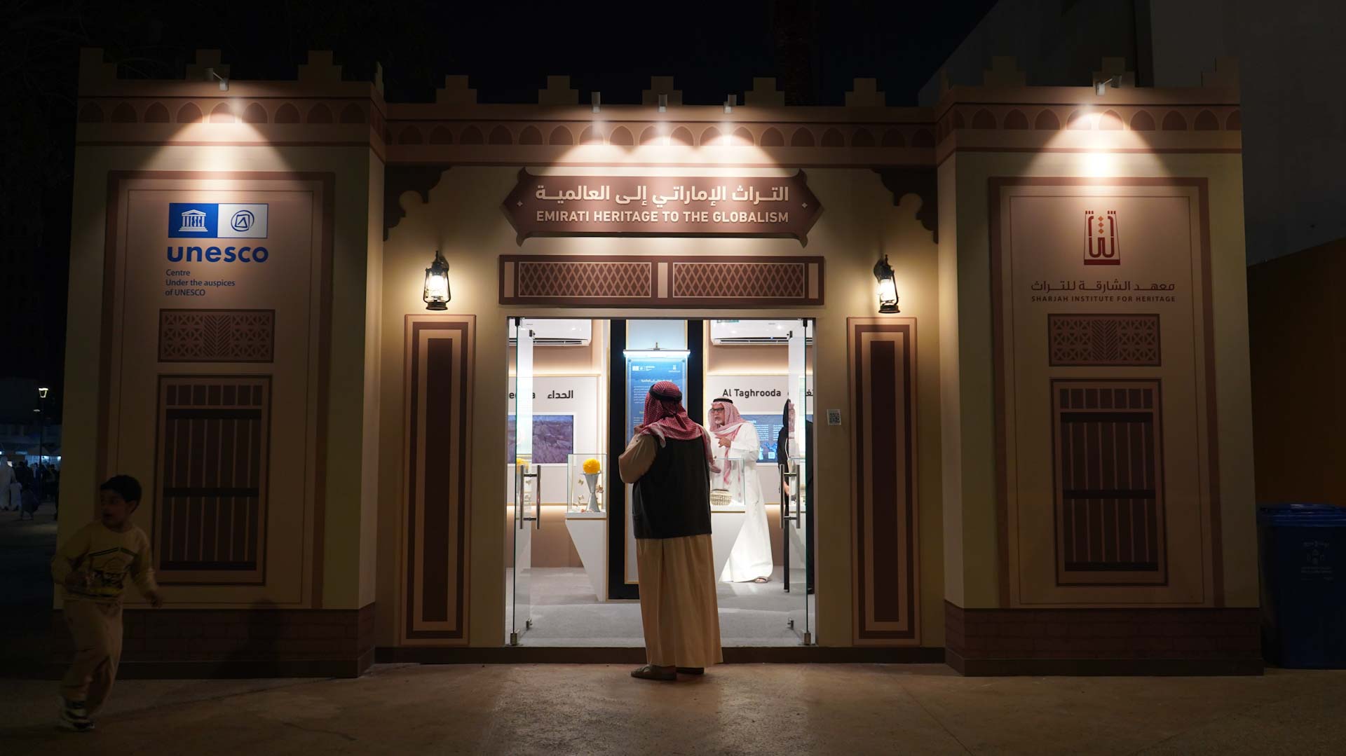 صورة بعنوان: أيام الشارقة التراثية تروي قصة صعود الصقارة إلى اليونسكو 