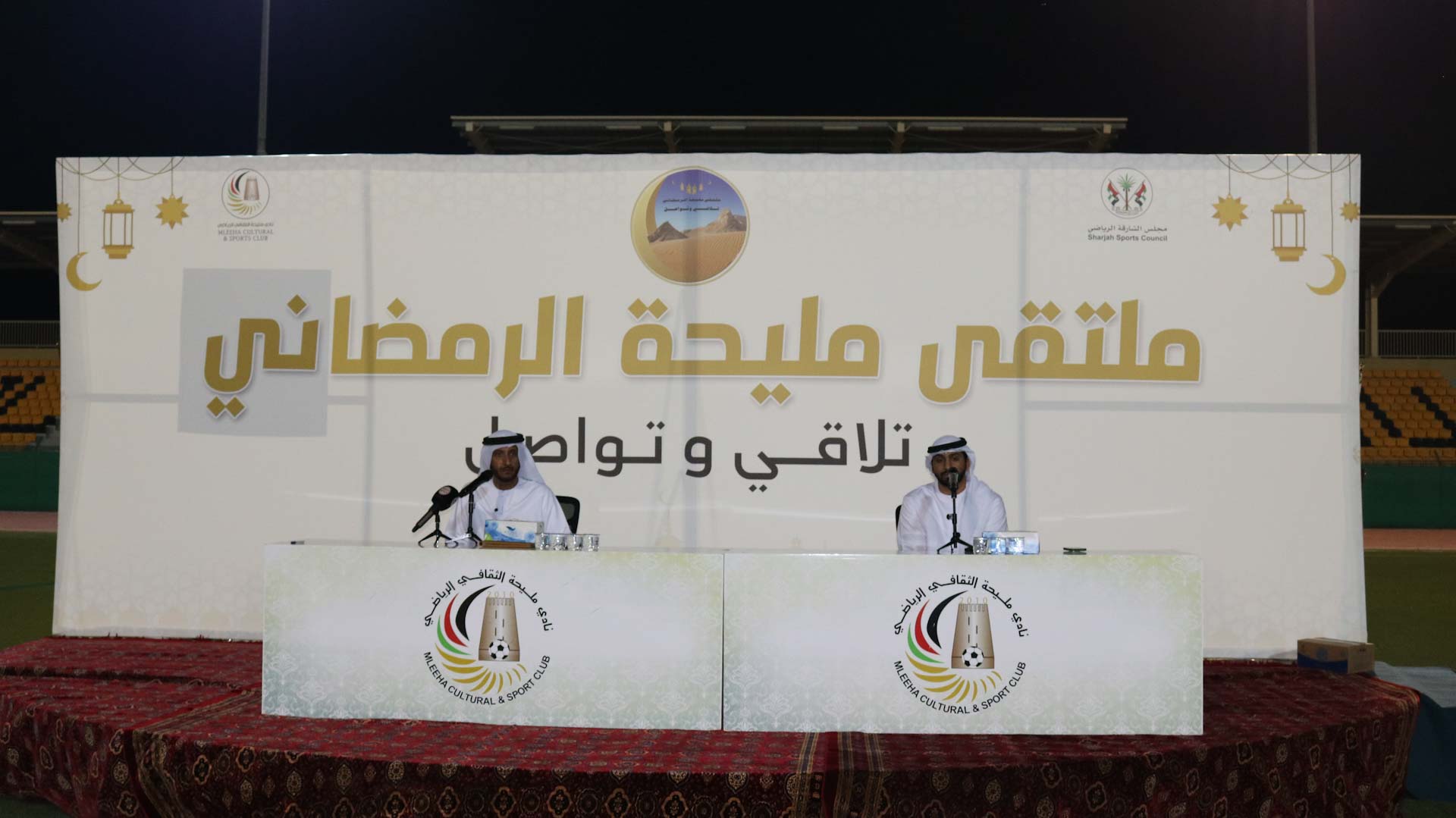 صورة بعنوان: نادي مليحة يكشف عن فعالياته وبطولاته للملتقى الرمضاني الـ 2 