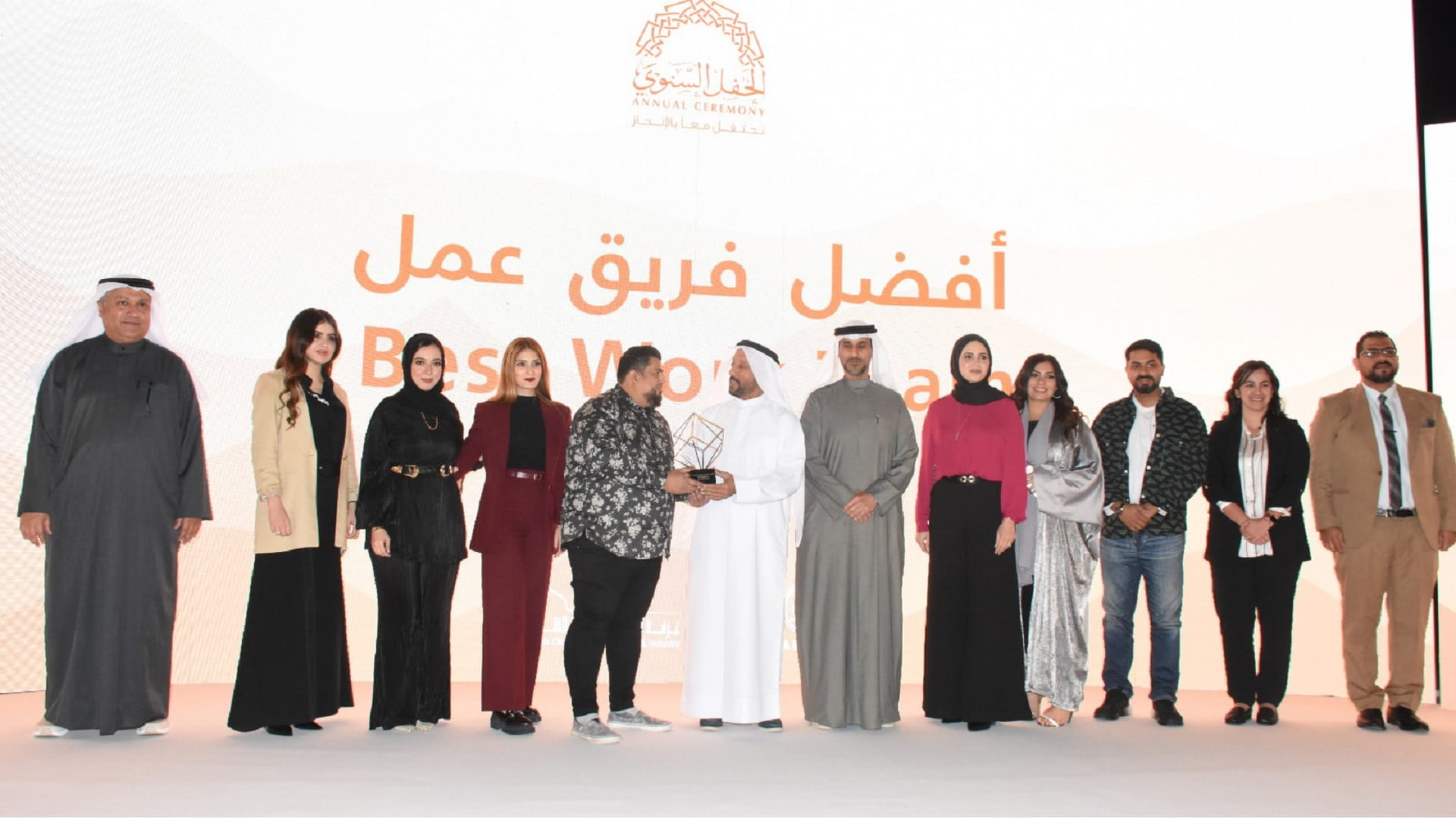 Image for the title: SCCI recognises outstanding employees at annual ceremony 