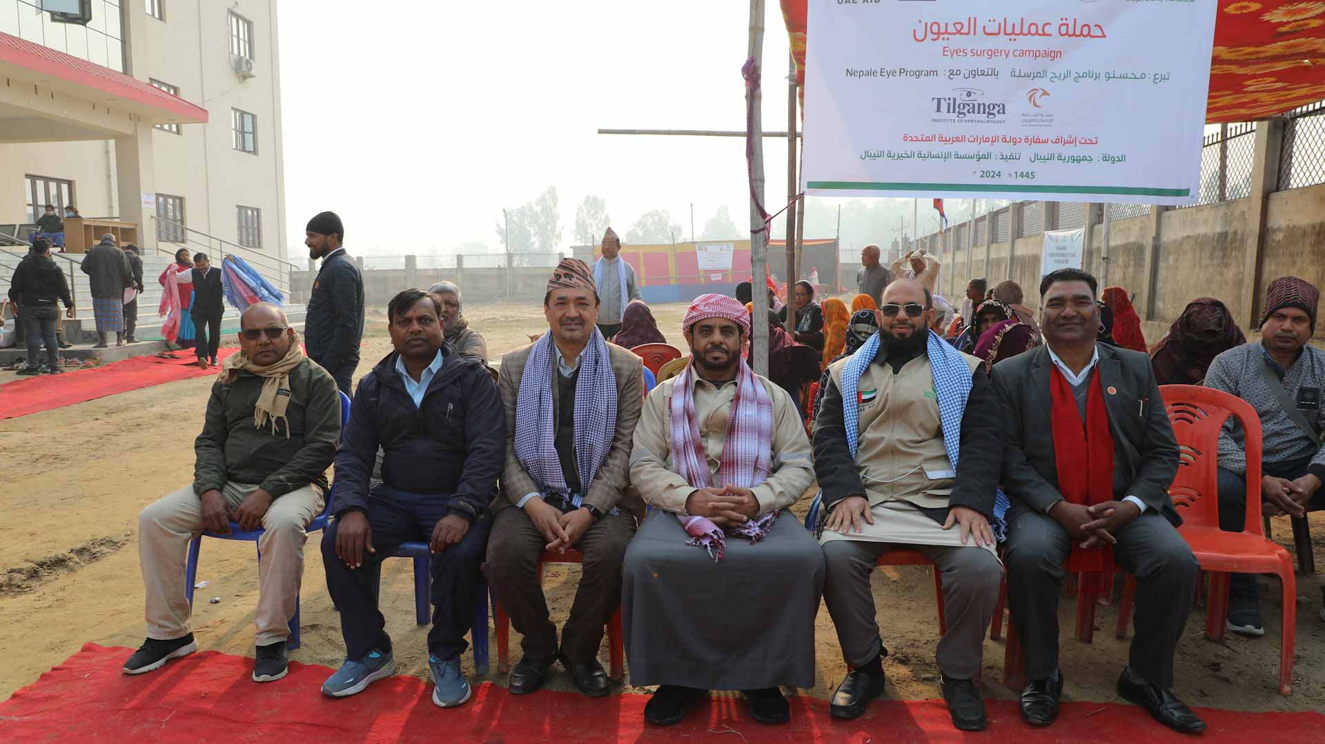 صورة بعنوان: وفد الشارقة الخيرية يختتم أعمال حملة الخير في جمهورية النيبال 