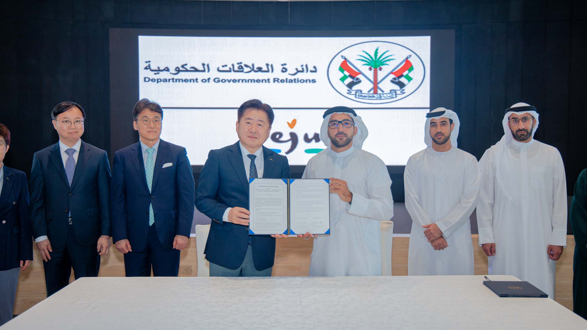 Image for the title: Sharjah, South Korea sign MoU to cultivate innovation and growth 