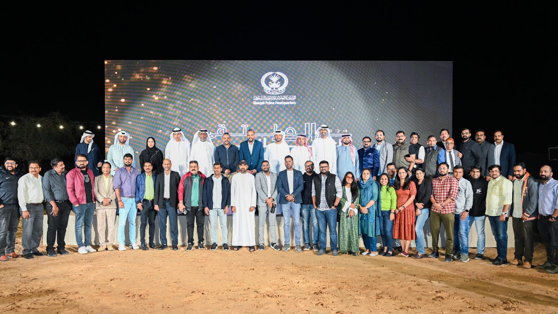 صورة بعنوان: اللواء الشامسي يطلق استراتيجية شرطة الشارقة الجديدة 2024 – 2027 