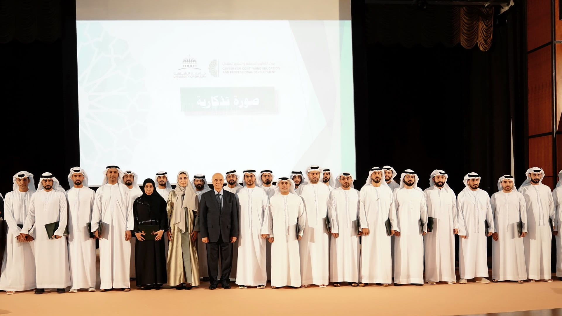 صورة بعنوان: جامعة الشارقة تحتفل بتخريج مجموعة من الدبلومات المهنية 