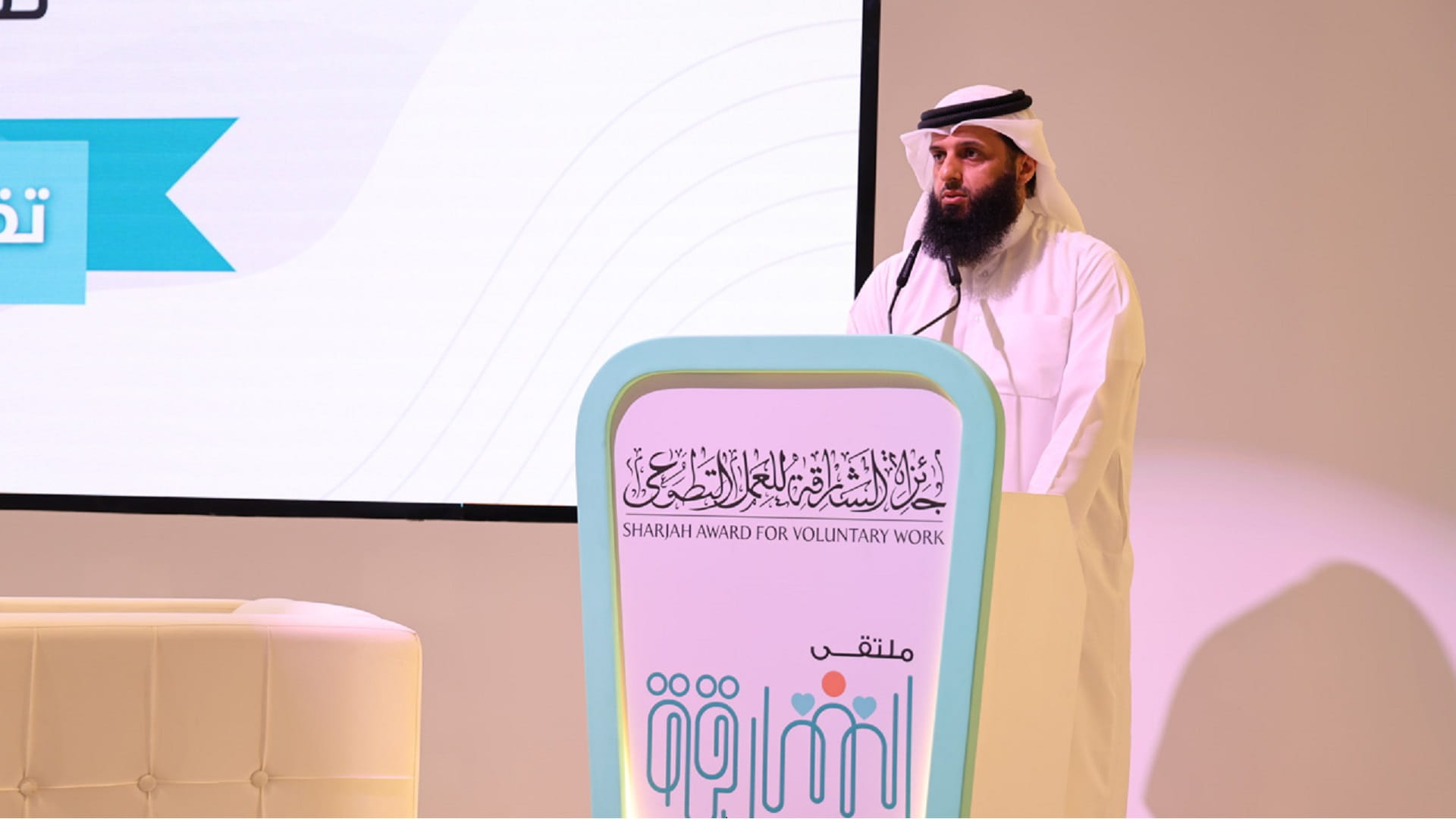 Image for the title: SAVW launches fifth edition of its volunteer forum 