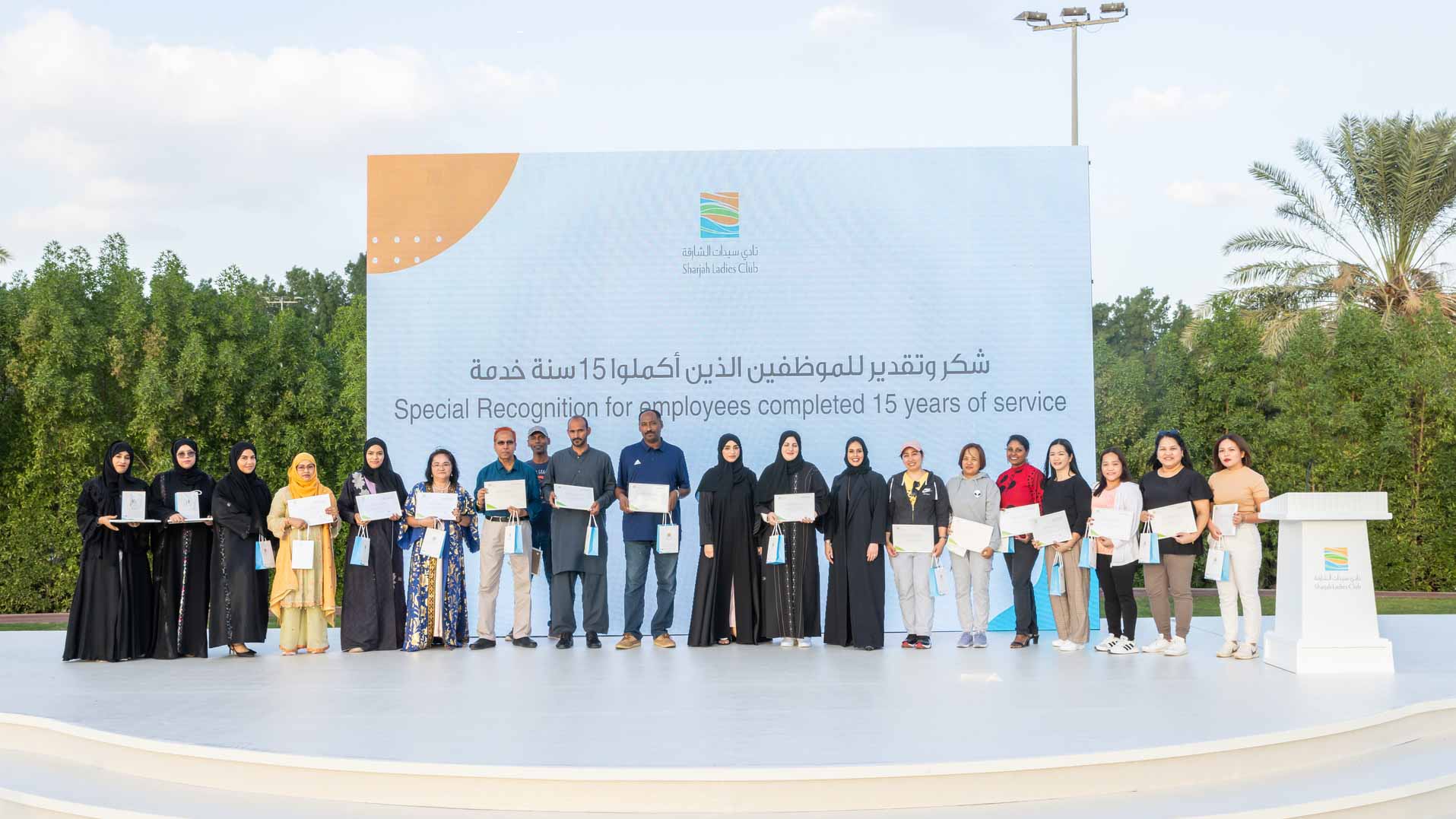 صورة بعنوان: نادي سيدات الشارقة ينظم حفله السنوي لعام 2023 