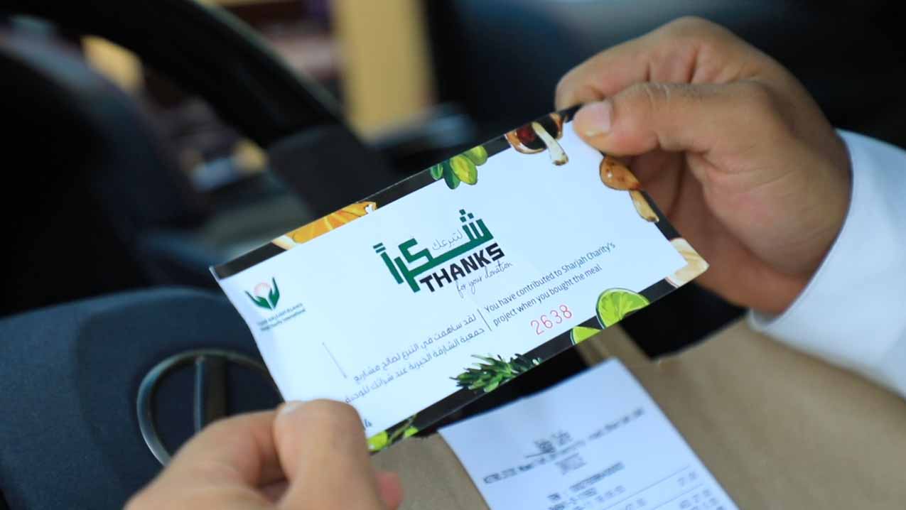 صورة بعنوان: "خيرية الشارقة": 143 منشأة تجارية خاصة تشارك في "معاً لإسعادهم" 