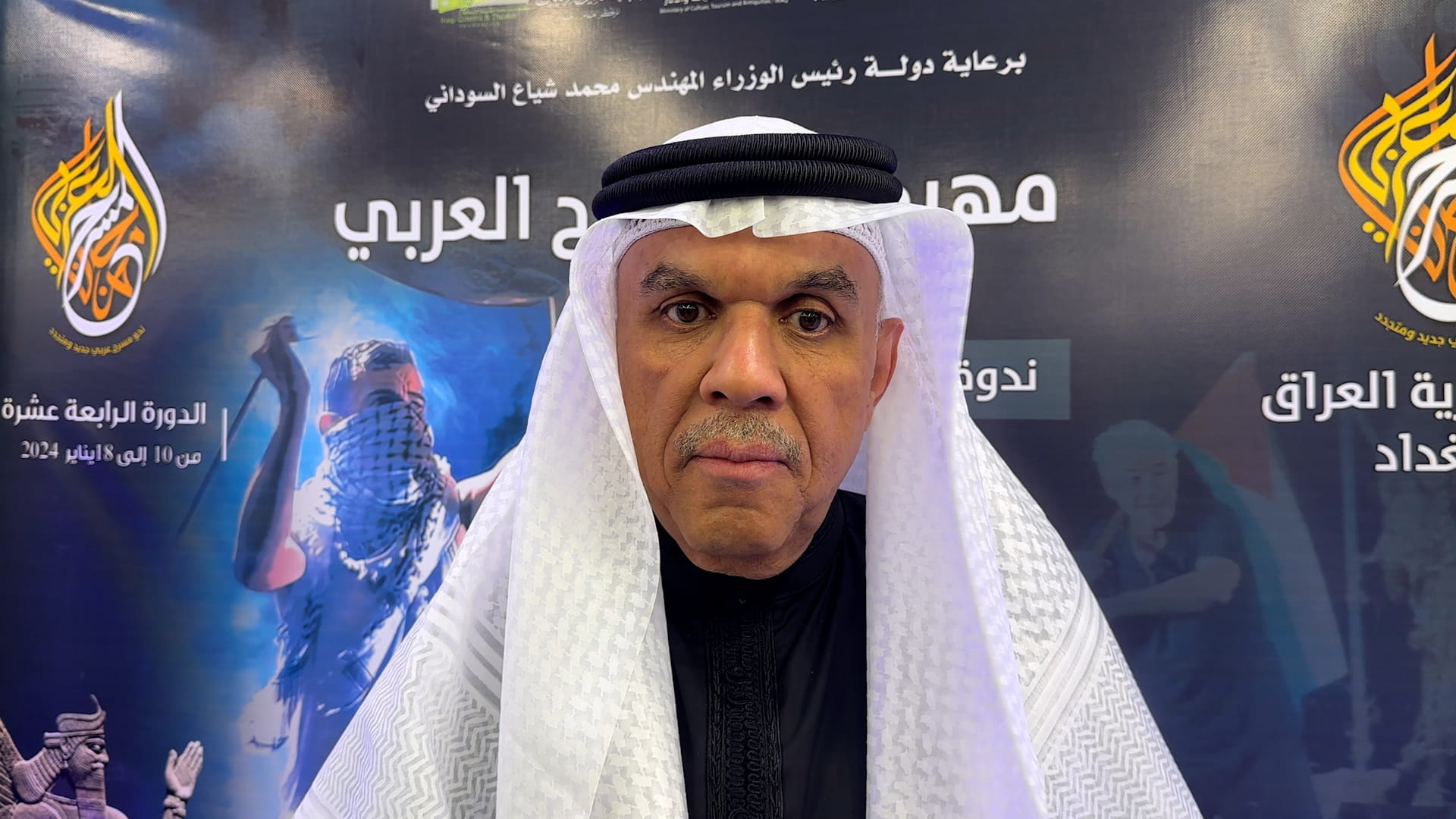 Image for the title: Abdullah: Exceptional edition of Arab Theatre Festival in Baghdad 