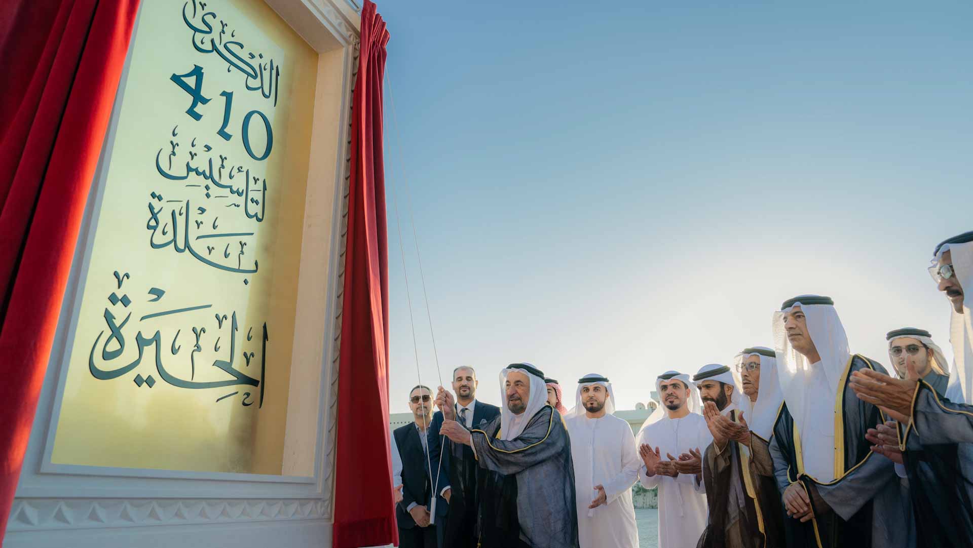 Image for the title: Sharjah Ruler launches project to revive old town of Al Hira 