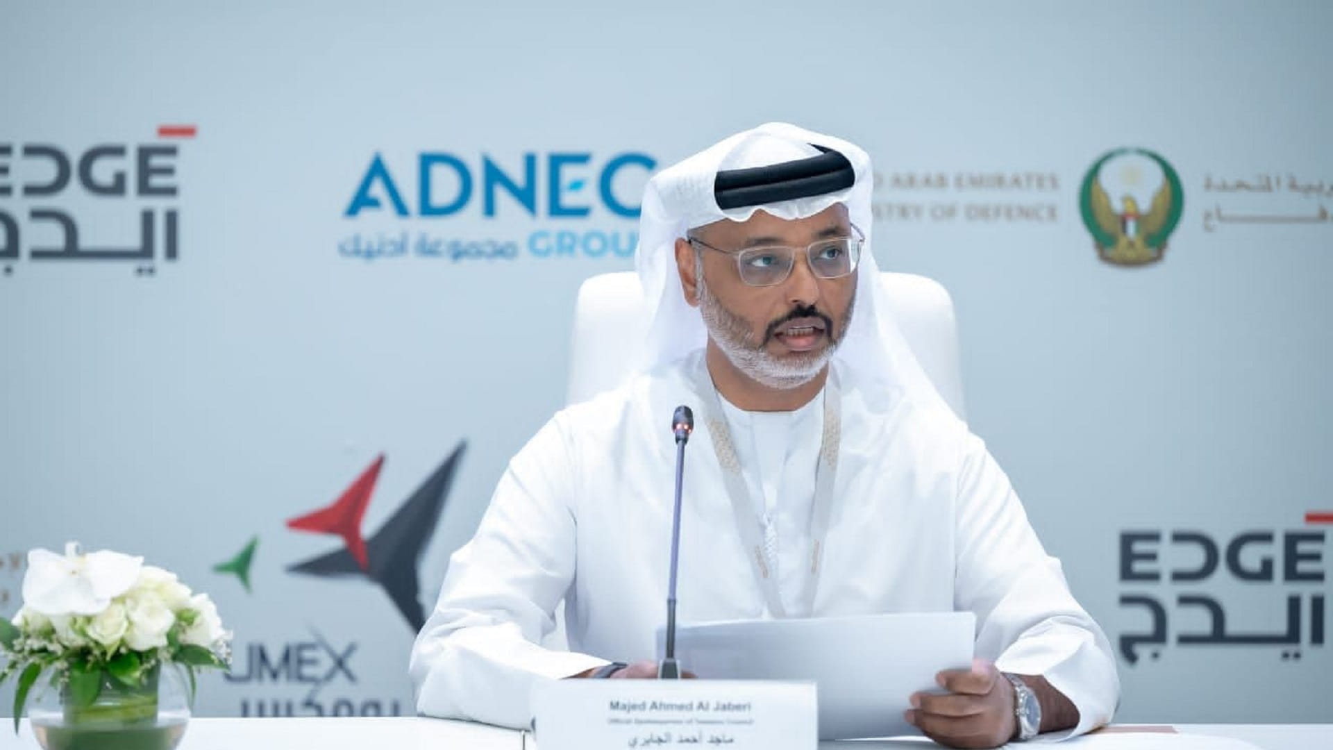 صورة بعنوان: 2.9 مليار درهم إجمالي صفقات وزارة الدفاع بختام يومكس وسيمتكس 2024 