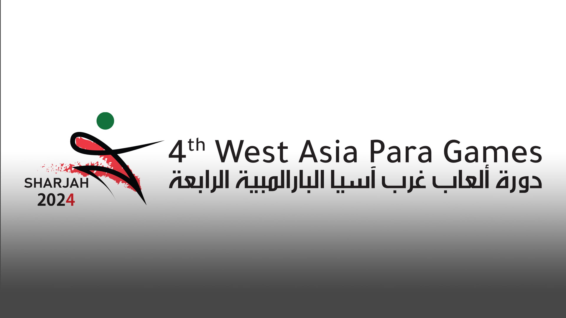 Image for the title: Sharjah Gears Up: Ready to Host Thrilling West Asia Paralympics 