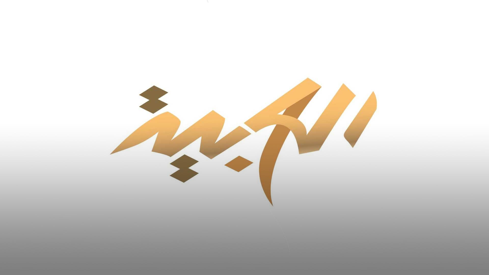 Image for the title: Seventh IALC to start on Tuesday under Sharjah Ruler's patronage 