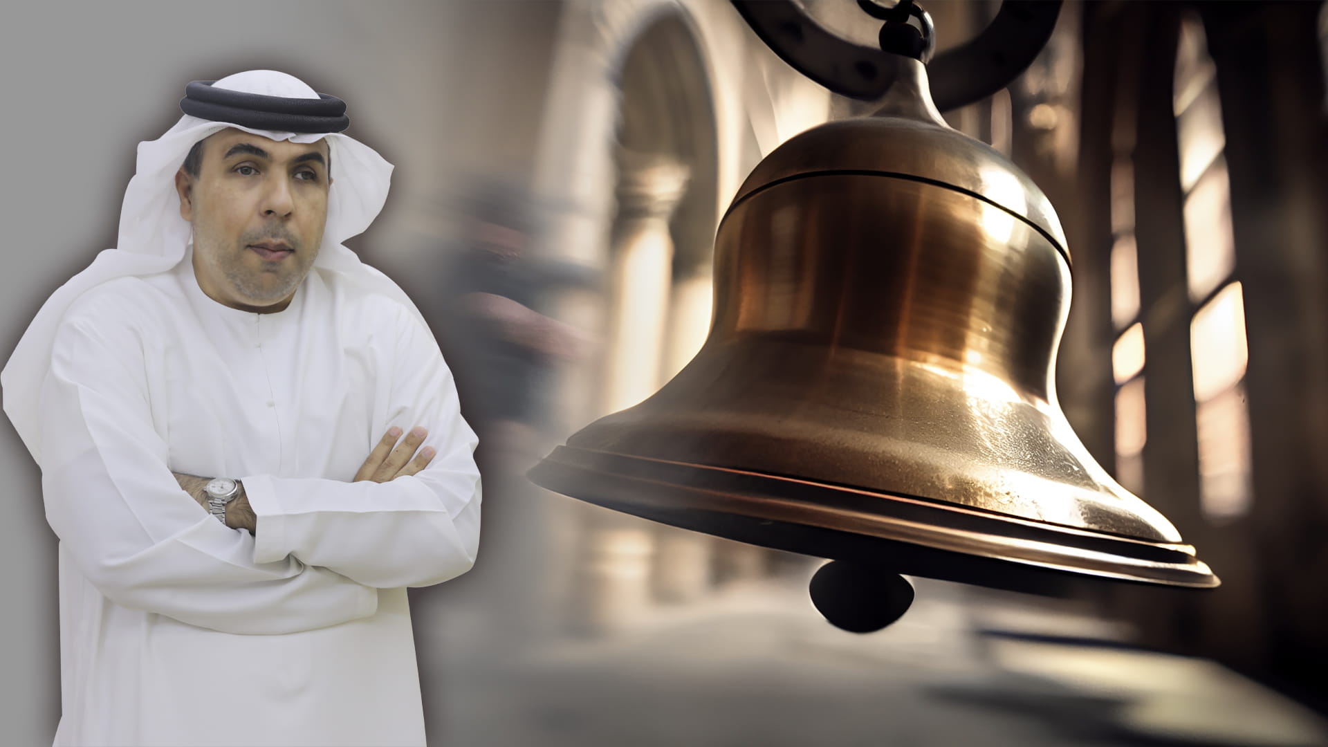 صورة بعنوان: من يقرع الجرس أولاً؟ 