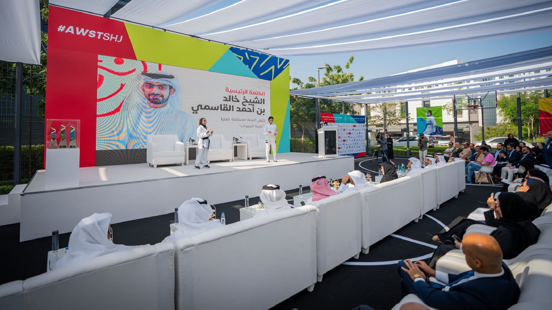 Image for the title: Sharjah welcomes 550 sportswomen from 14 countries for 7th AWST 