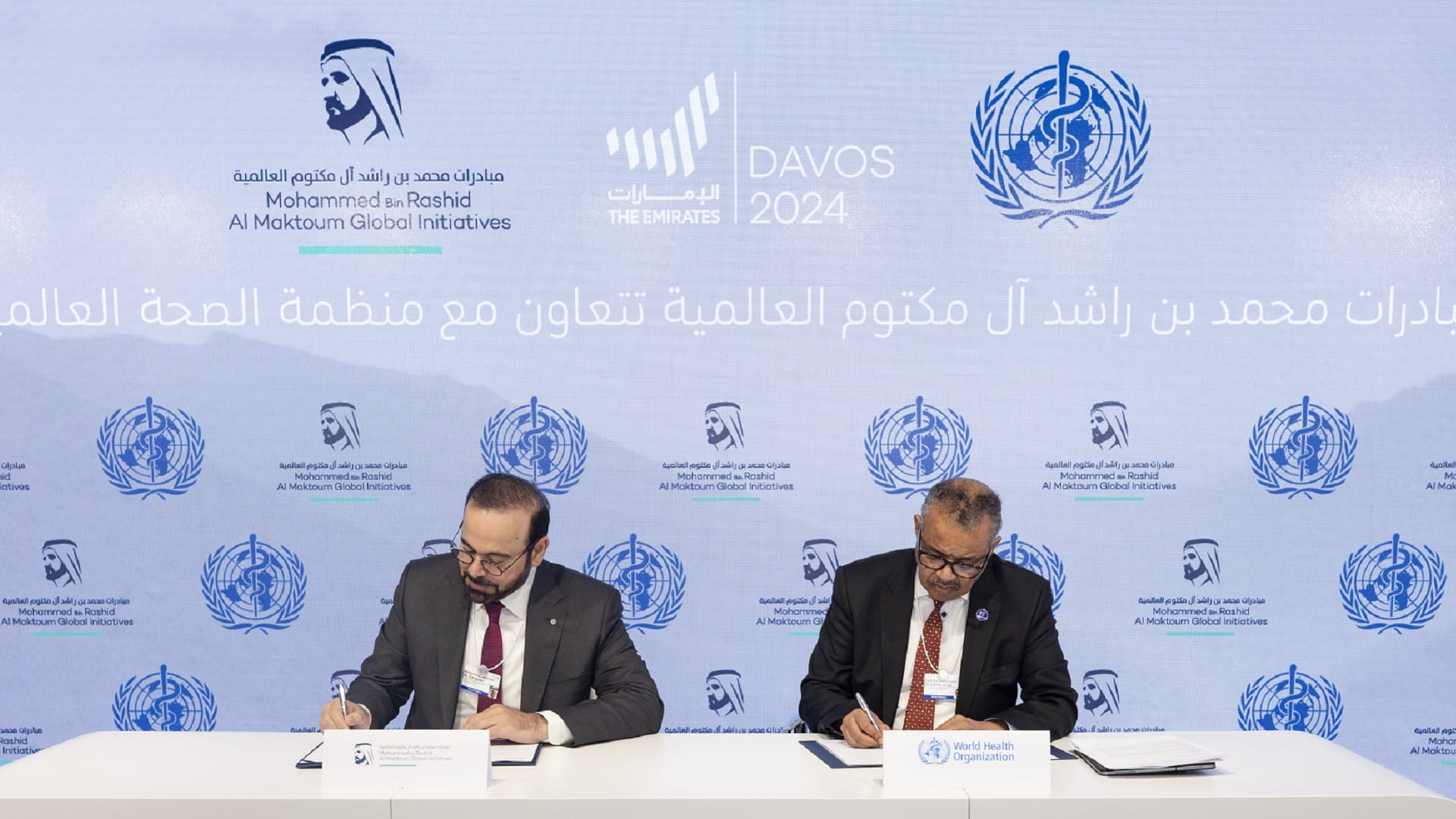 Image for the title: MBRGI pledges AED37 mn in support of Gaza healthcare sector 