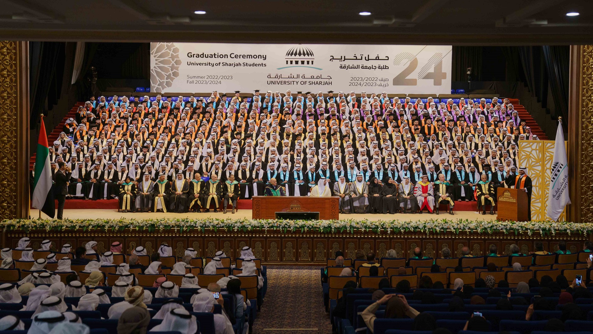 Image for the title: Sultan bin Ahmed witnesses graduation ceremony of UOS’s students  