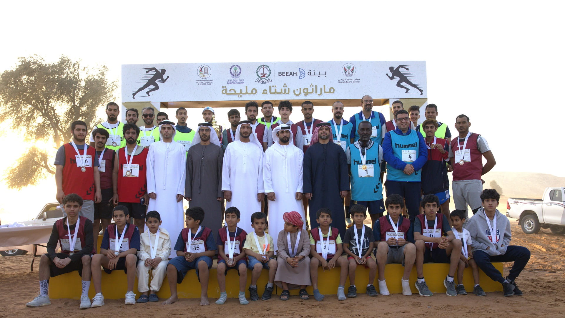 Image for the title: Mleiha Winter Marathon witnesses great turnout of families 