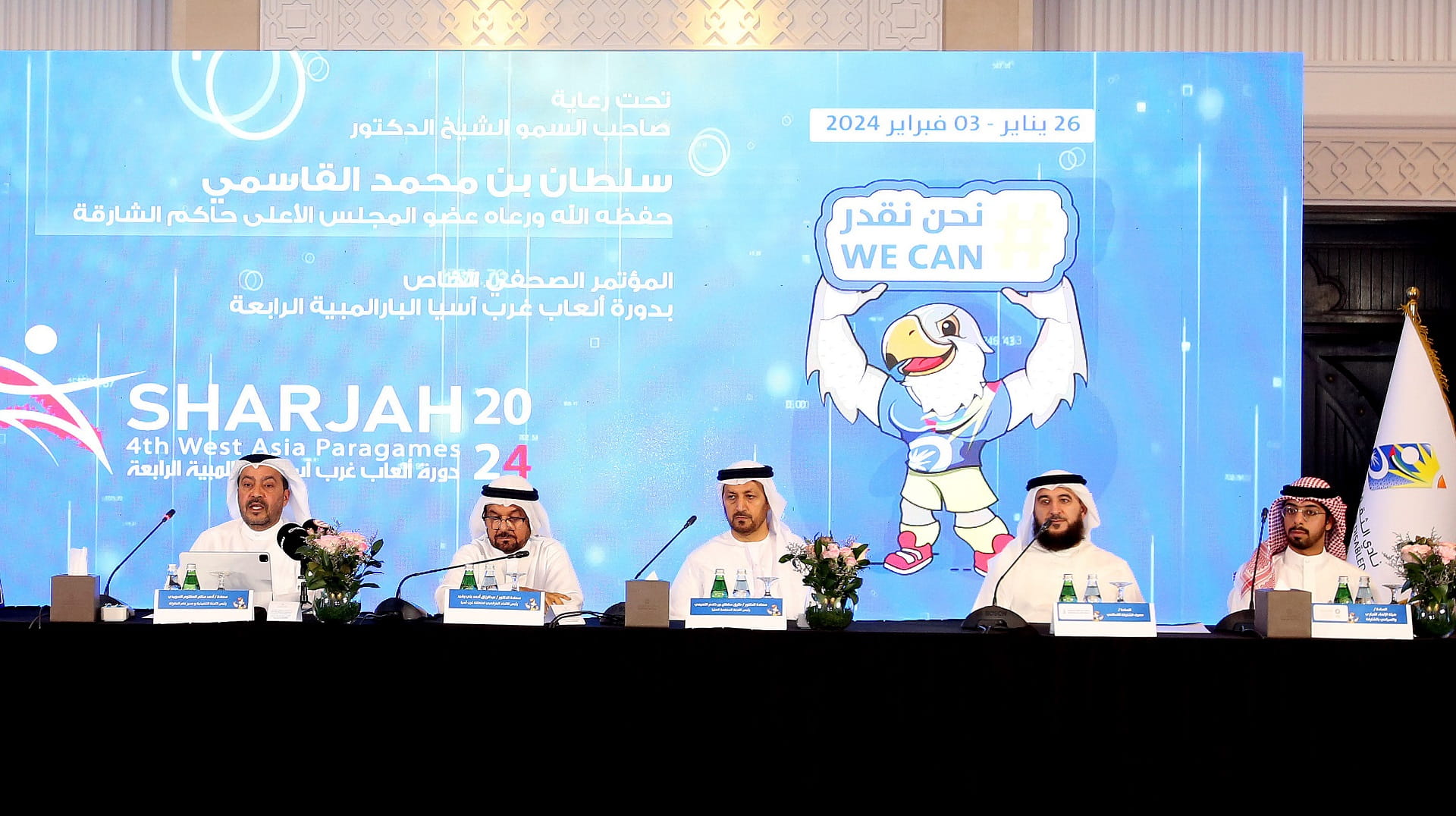 Image for the title: Sharjah to host the 4th West Asia Para Games 