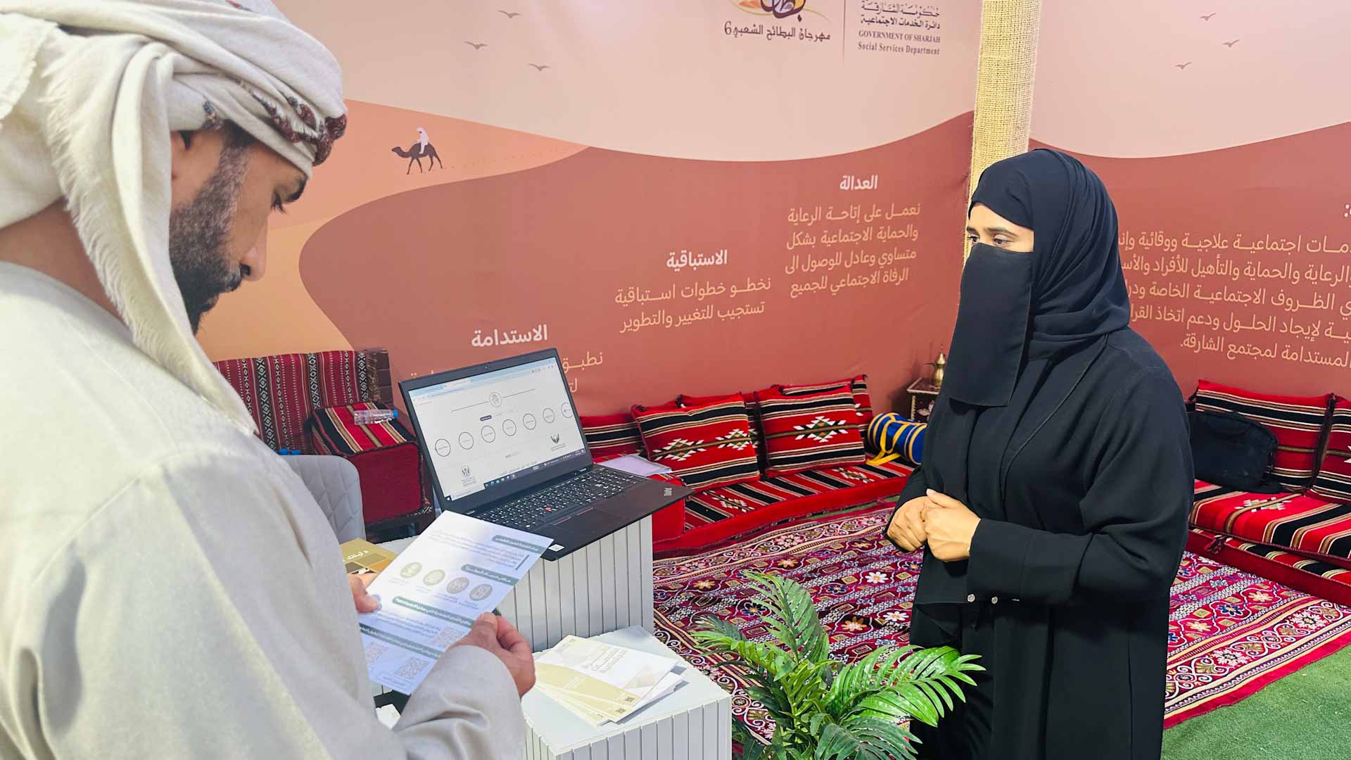 صورة بعنوان: "اجتماعية الشارقة" تشارك في "منتزه الشرطة الصحراوي" بالبطائح 