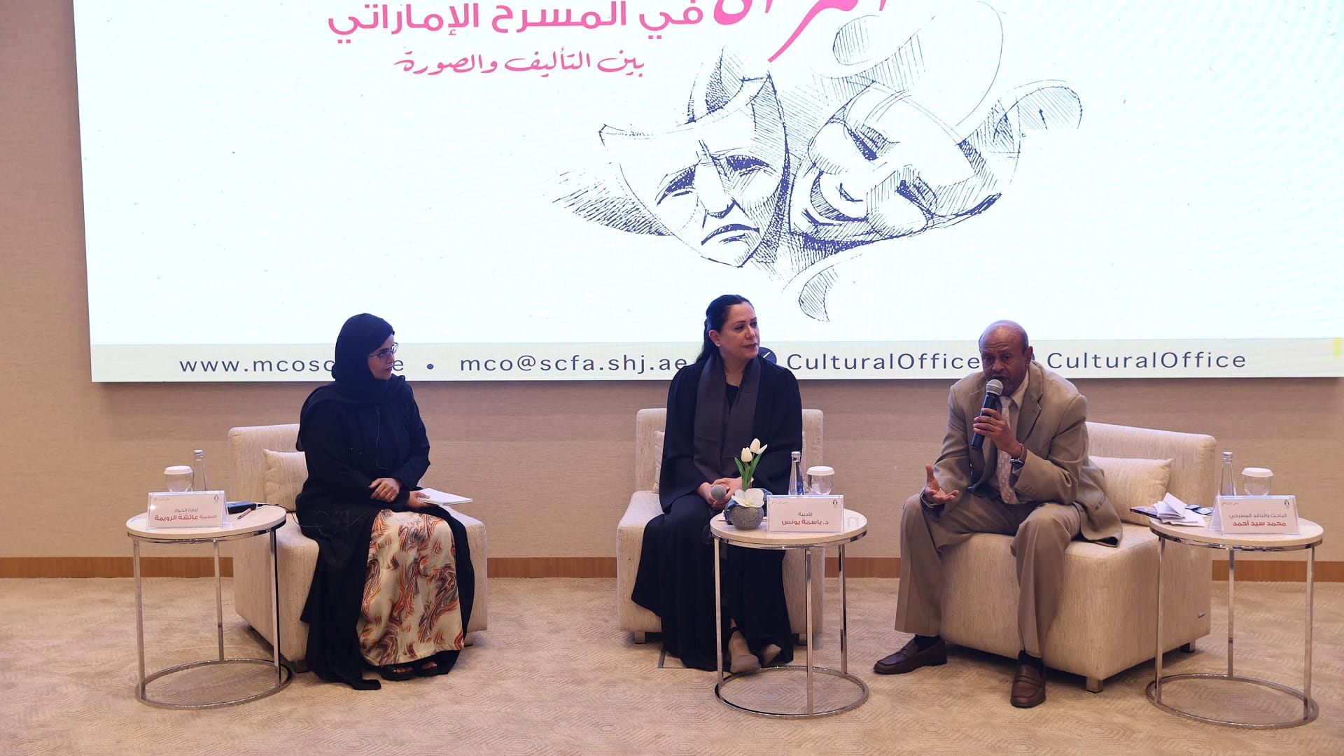 صورة بعنوان: صالون الشارقة الثقافي يستعرض دور المرأة في المسرح الإماراتي 