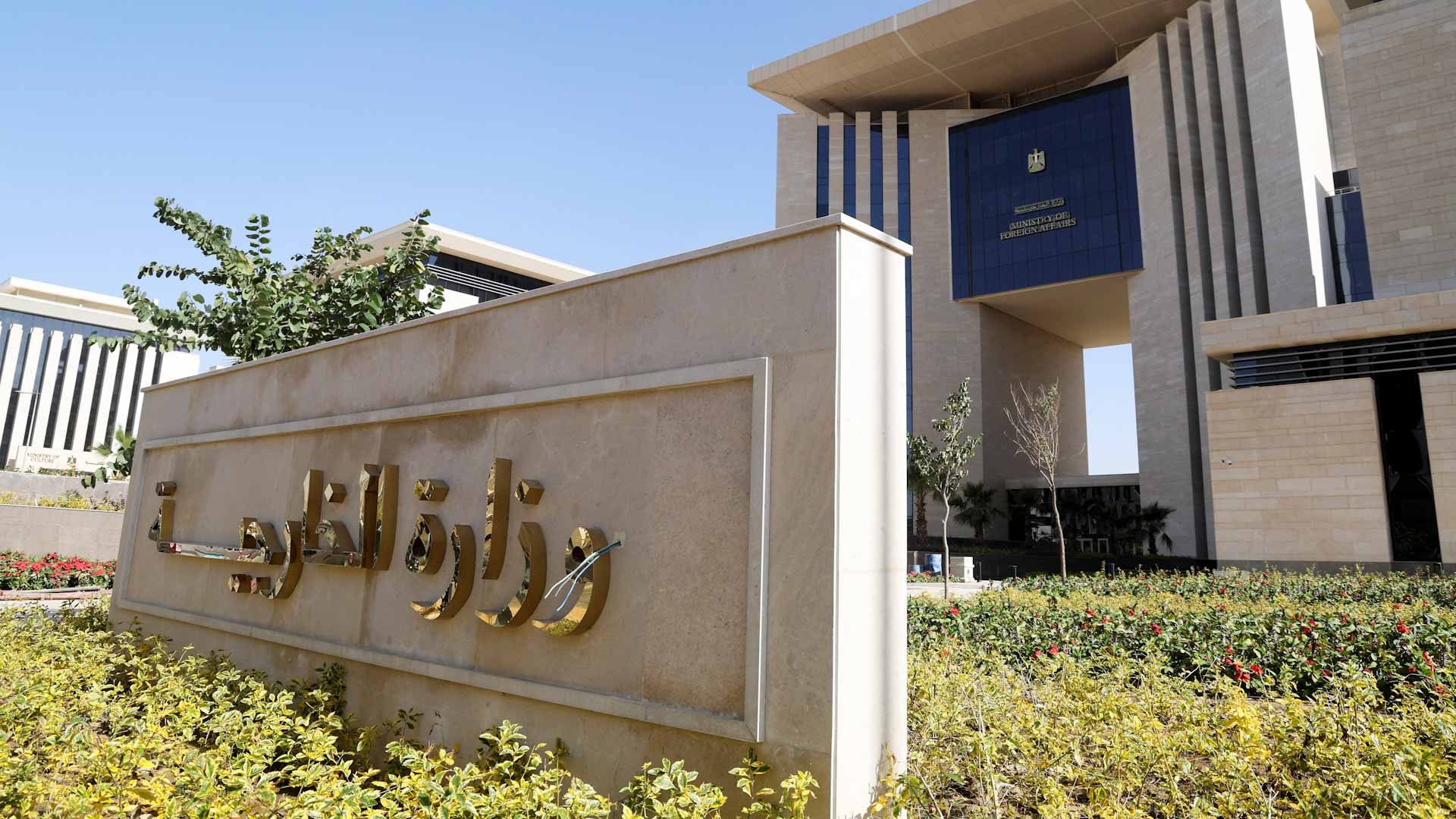 صورة بعنوان: القاهرة تُرحب بقرار محكمة العدل بشأن إسرائيل 