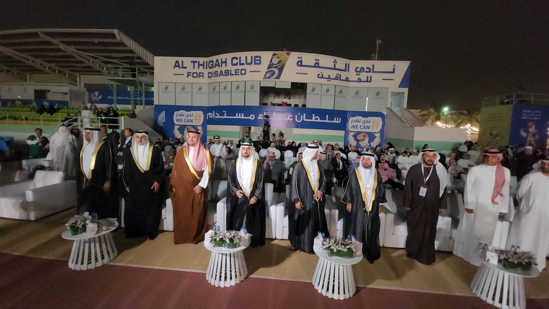 Image for the title: Fahd Al Saud: Outstanding opening ceremony held for WAPG 