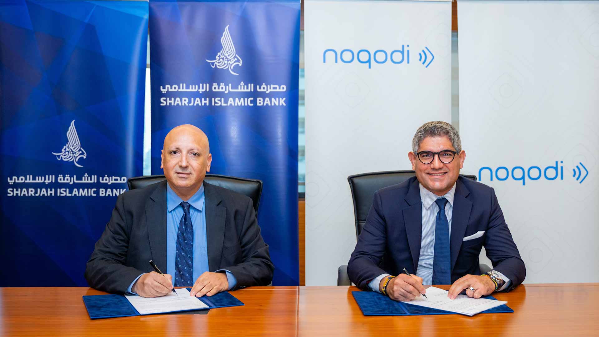 صورة بعنوان: "الشارقة الإسلامي"يتيح إجراء المدفوعات الرقمية لعملائه عبر "نقودي" 