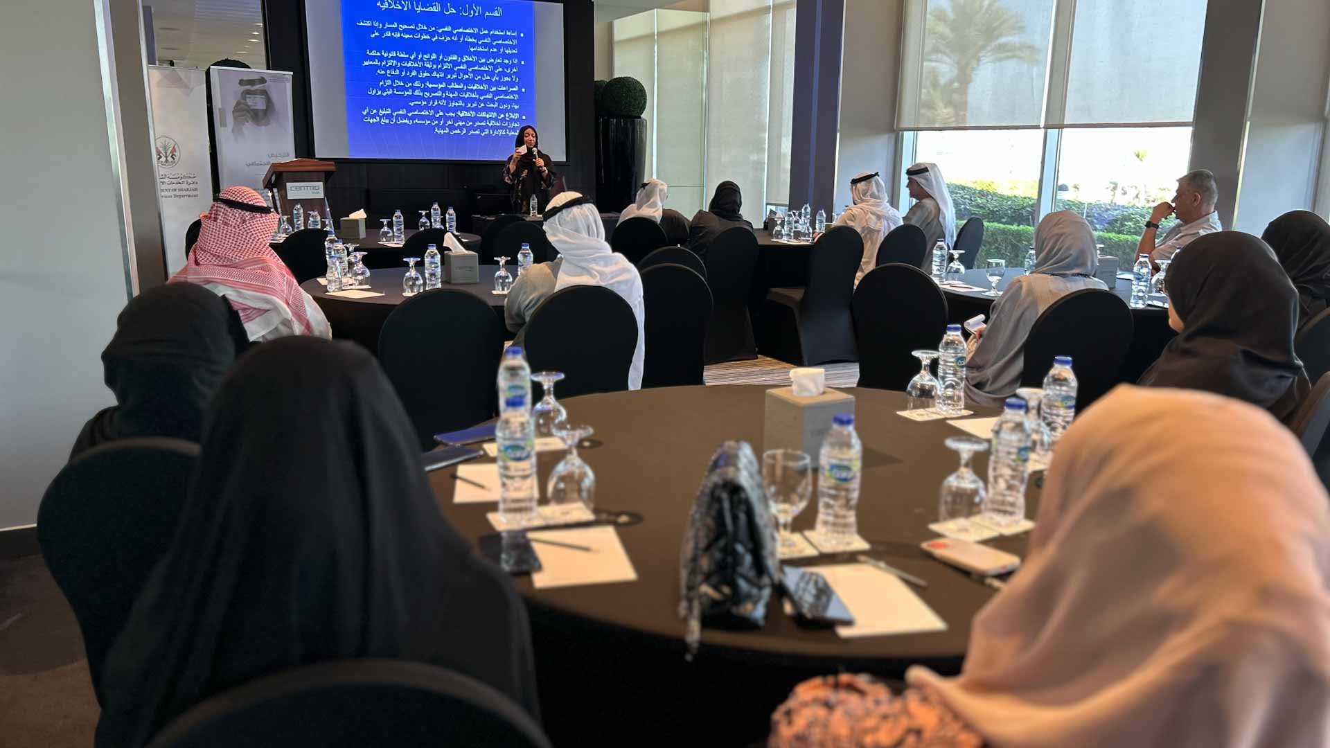 صورة بعنوان: "اجتماعية الشارقة" تنظم ورشة "أخلاقيات مهنة الاختصاصي النفسي" 