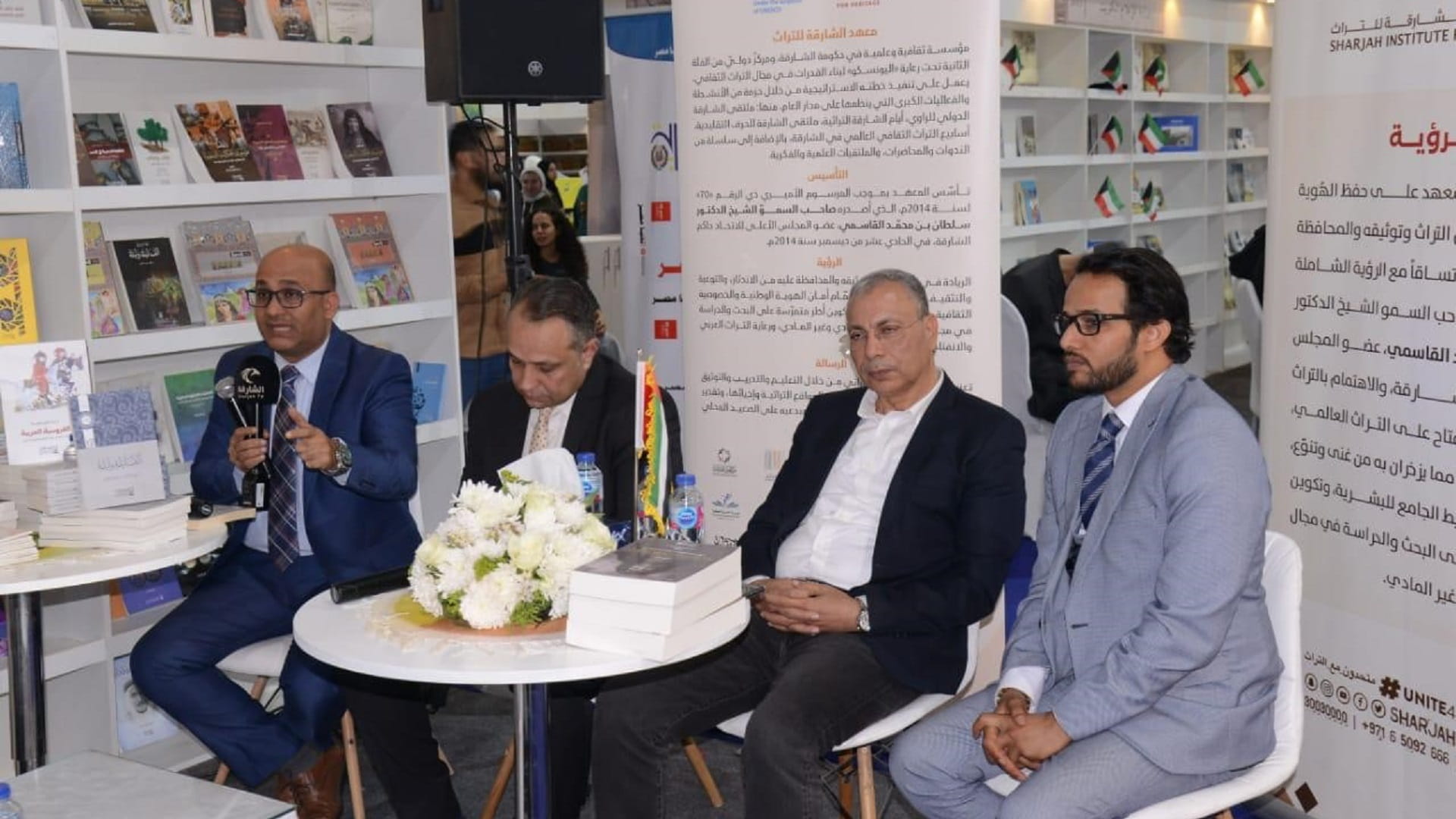 Image for the title: SIH's notable involvement in Cairo Book Fair 