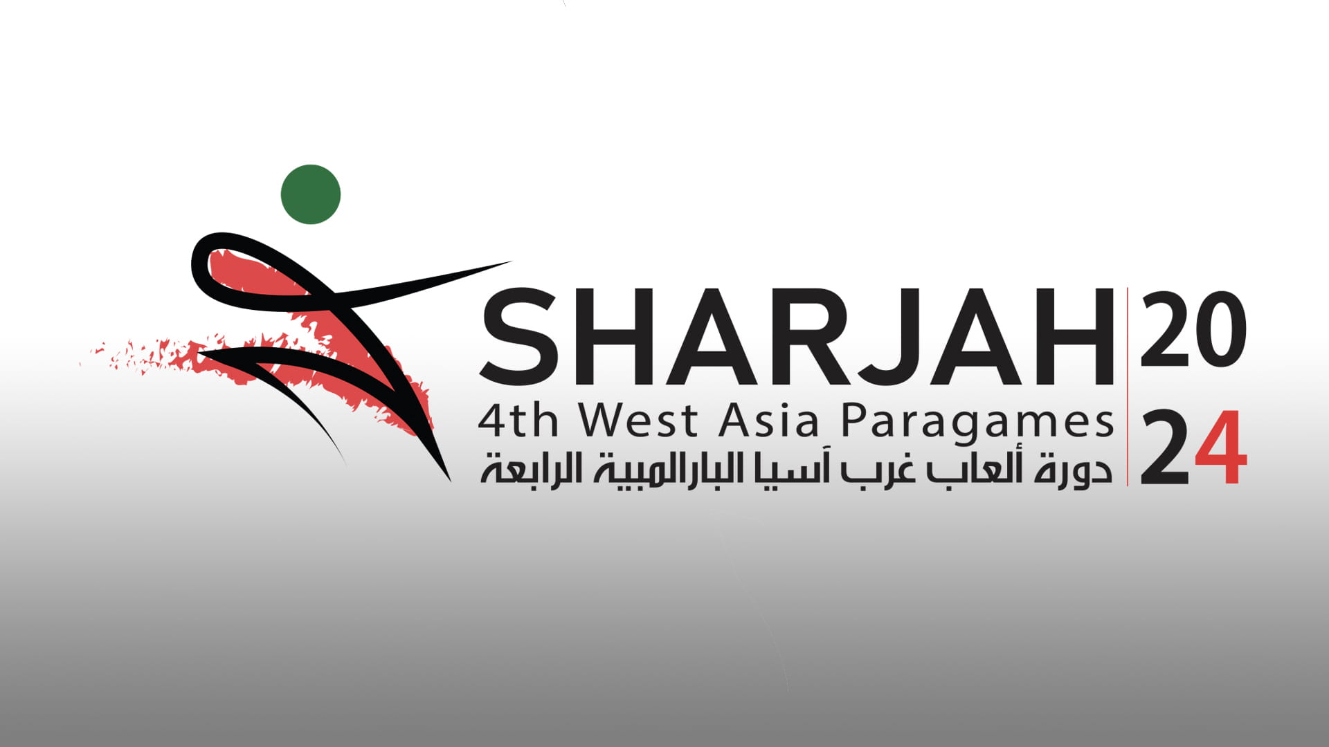 Image for the title: 4th West Asian Para Games: UAE wins 5 medals in Boccia  