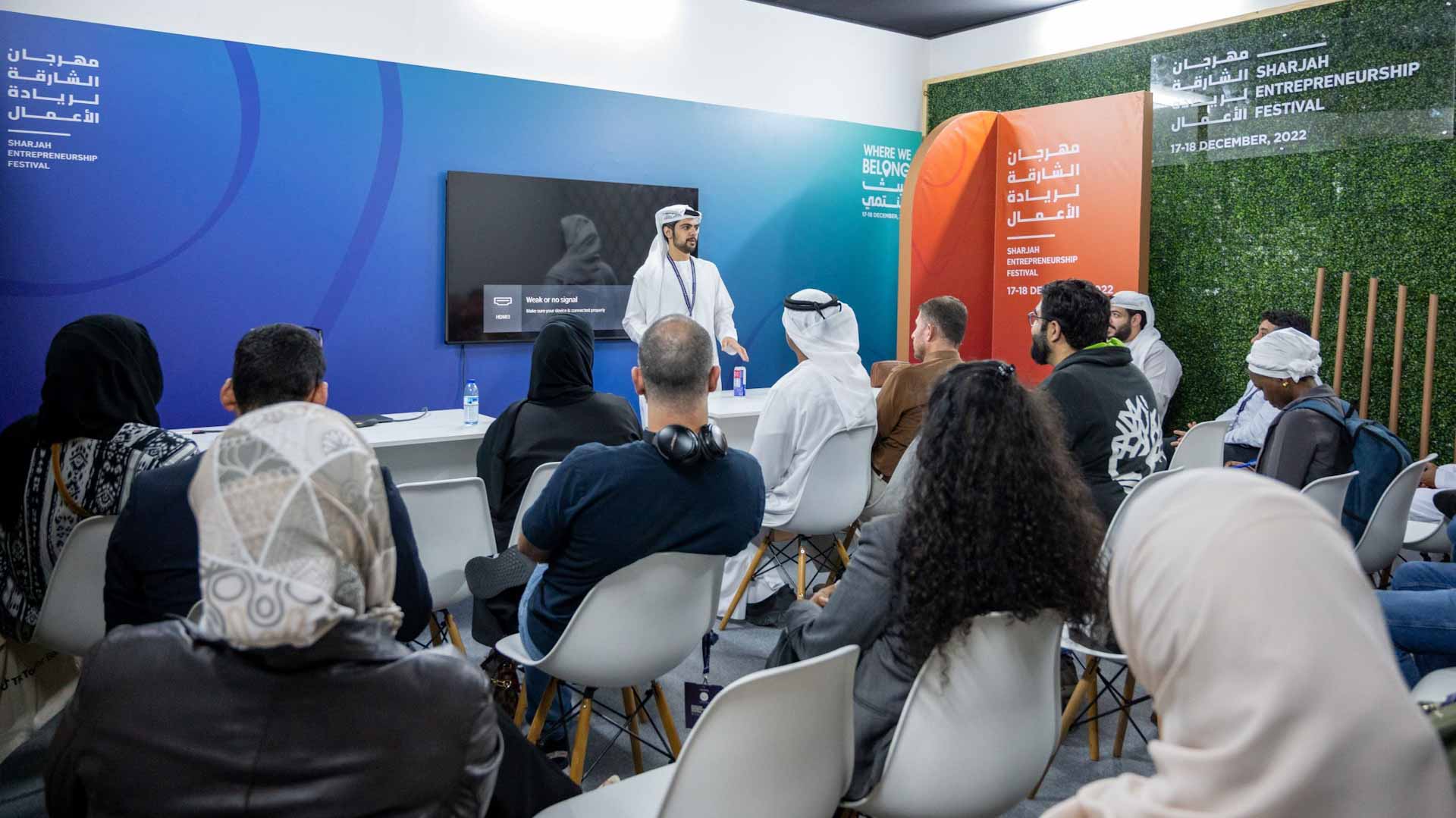 Image for the title: SEF 2024: A gathering of world-class entrepreneurs 