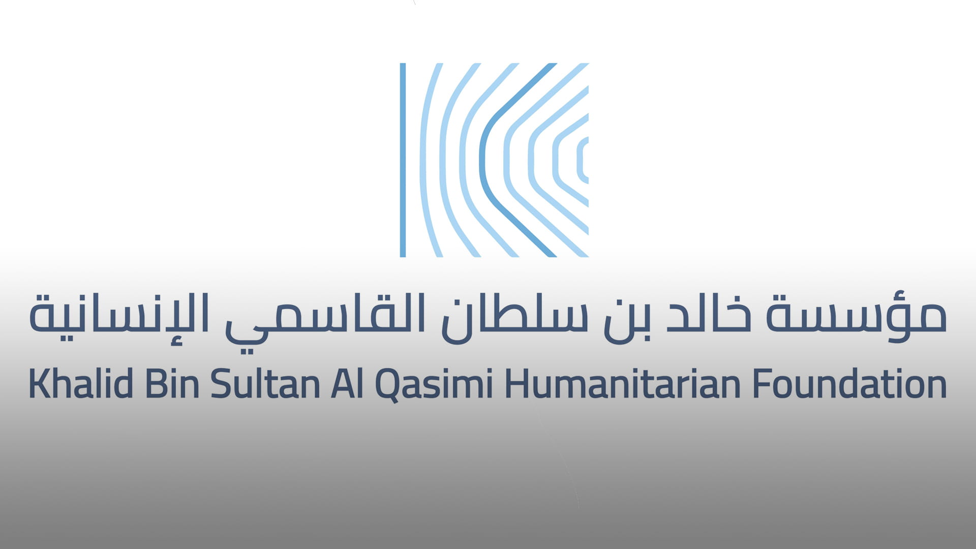 Image for the title: Jawaher Al Qasimi initiates ‘Khalid Bin Sultan Humanitarian Fdn’ 